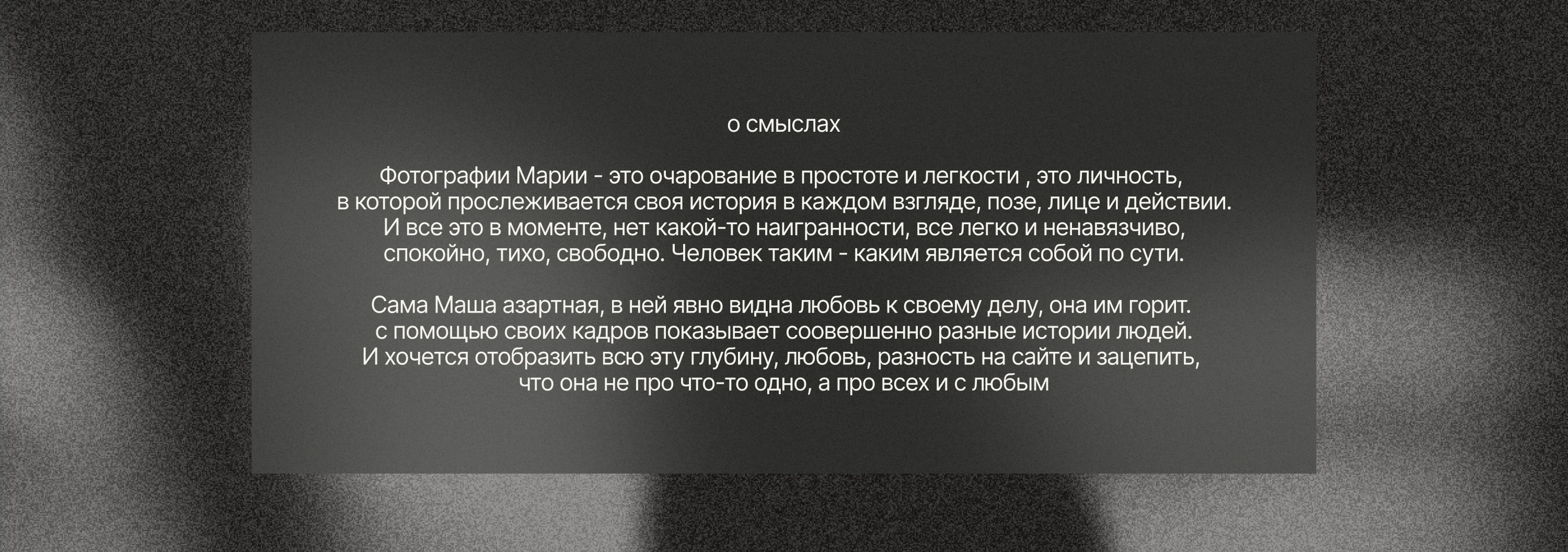 Фирменный стиль для фотографа/Corporate identity — Изображение №2 — Брендинг на Dprofile