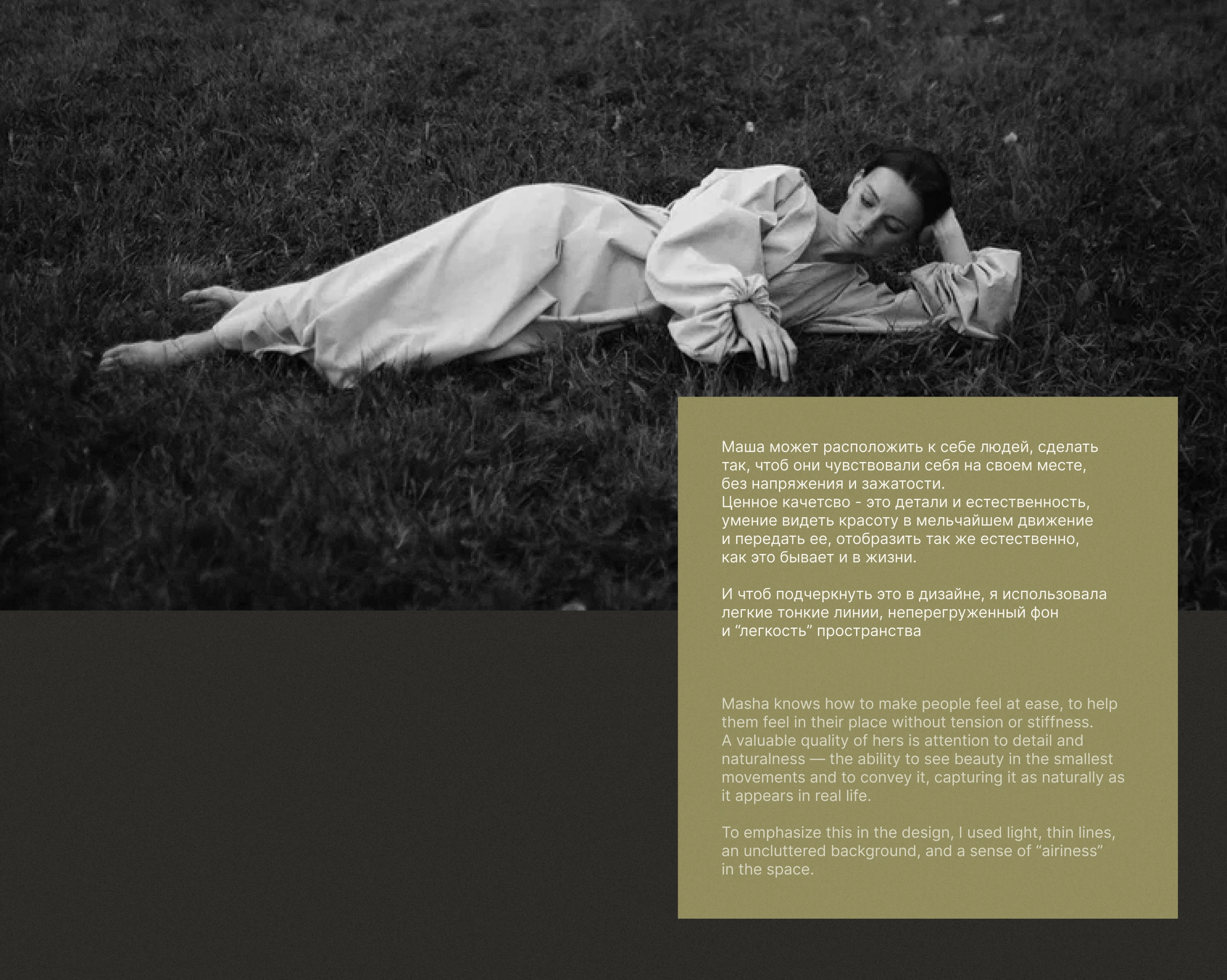 Фирменный стиль для фотографа/Corporate identity — Изображение №11 — Брендинг на Dprofile