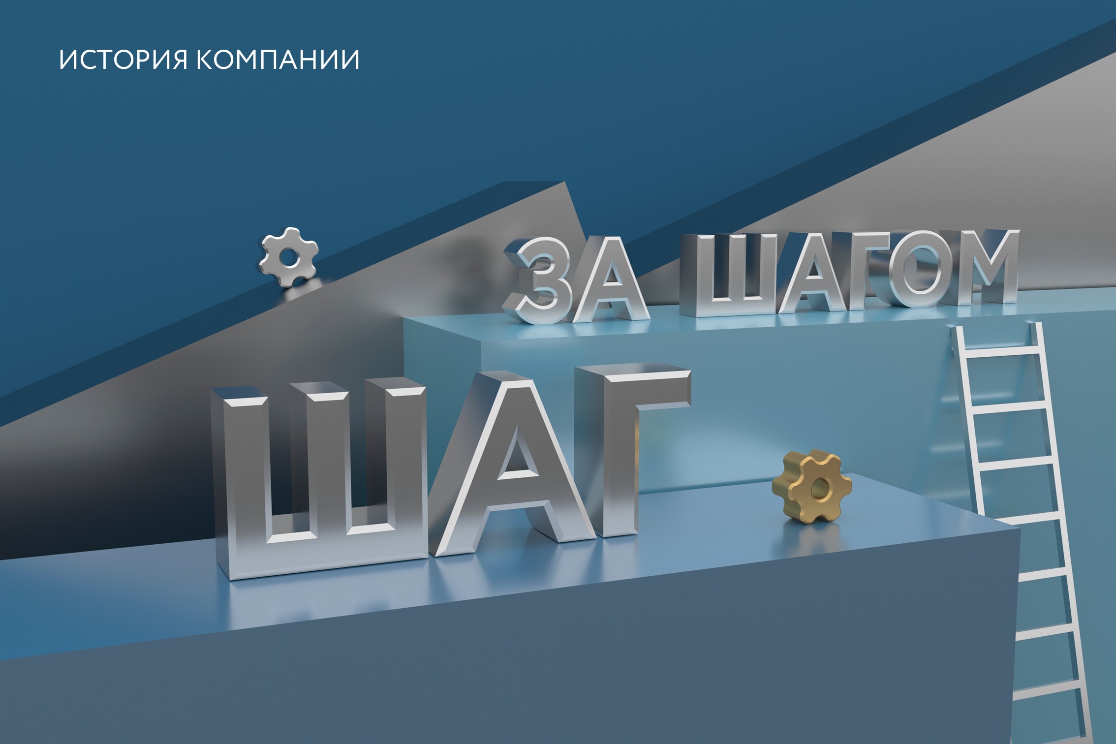 Презентация для мероприятия — Изображение №4 — Маркетинг на Dprofile