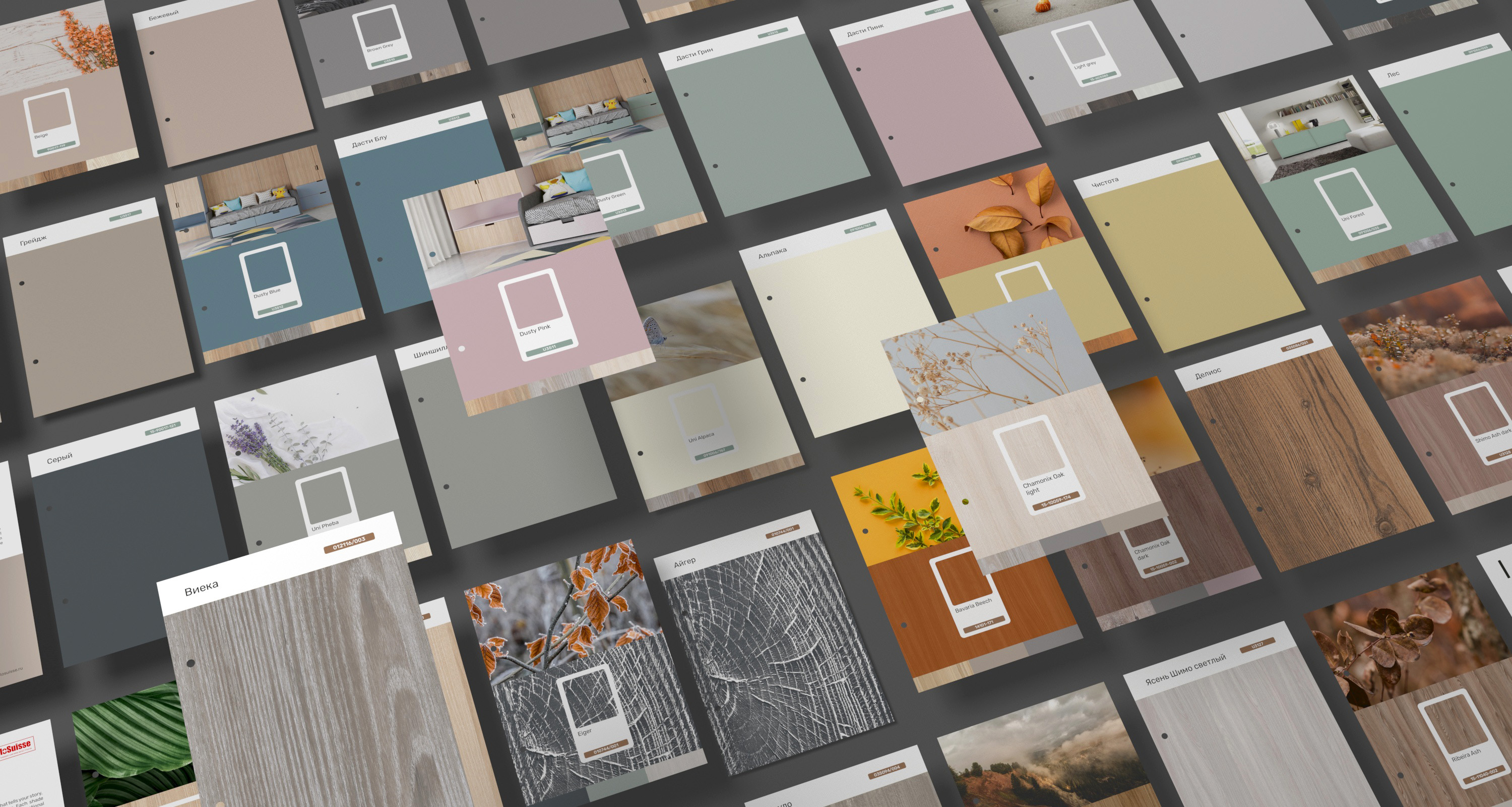 Каталог строительных материалов — Изображение №4 — Графика на Dprofile