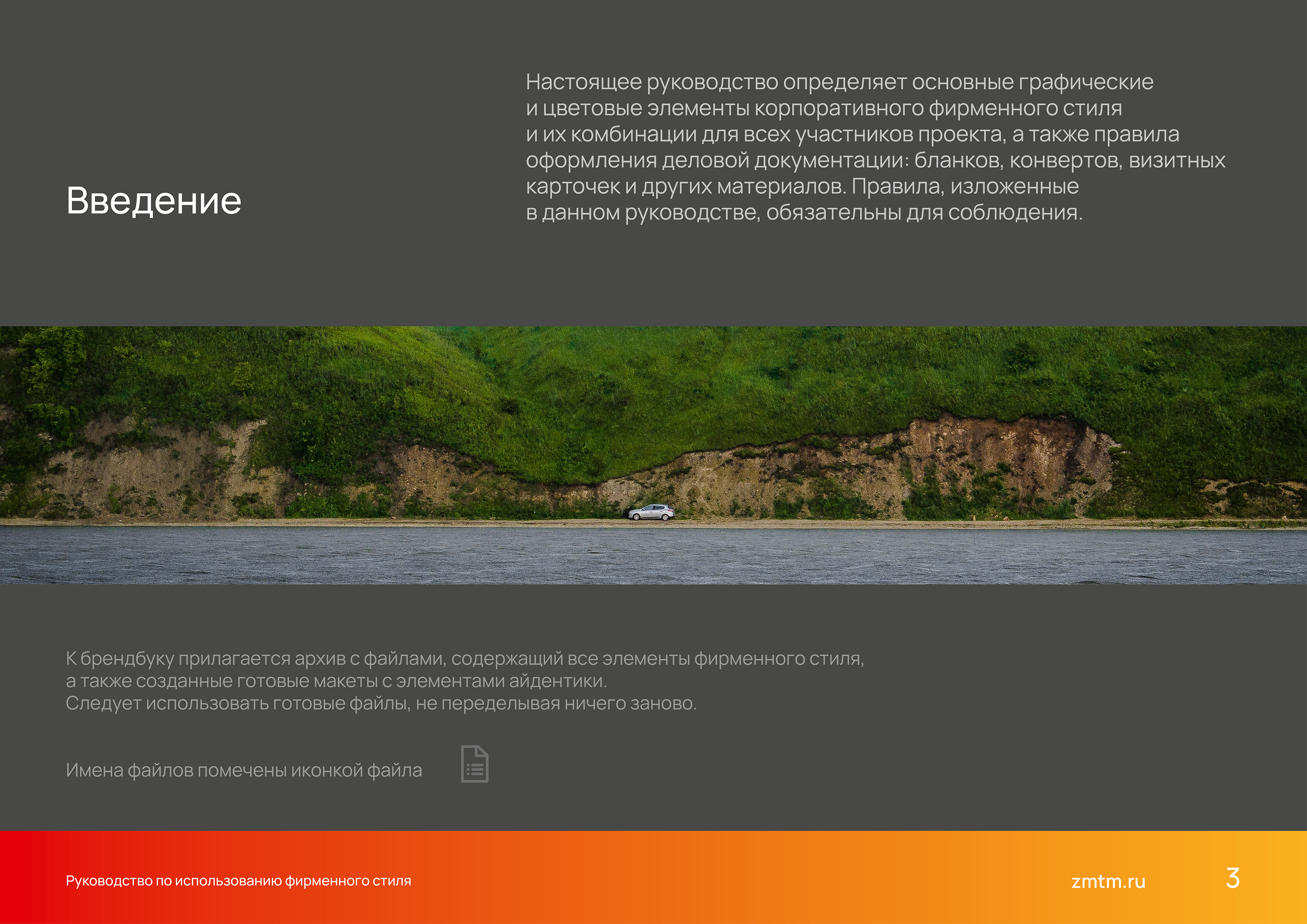 Разработка логотипа завода — Изображение №3 — Брендинг на Dprofile