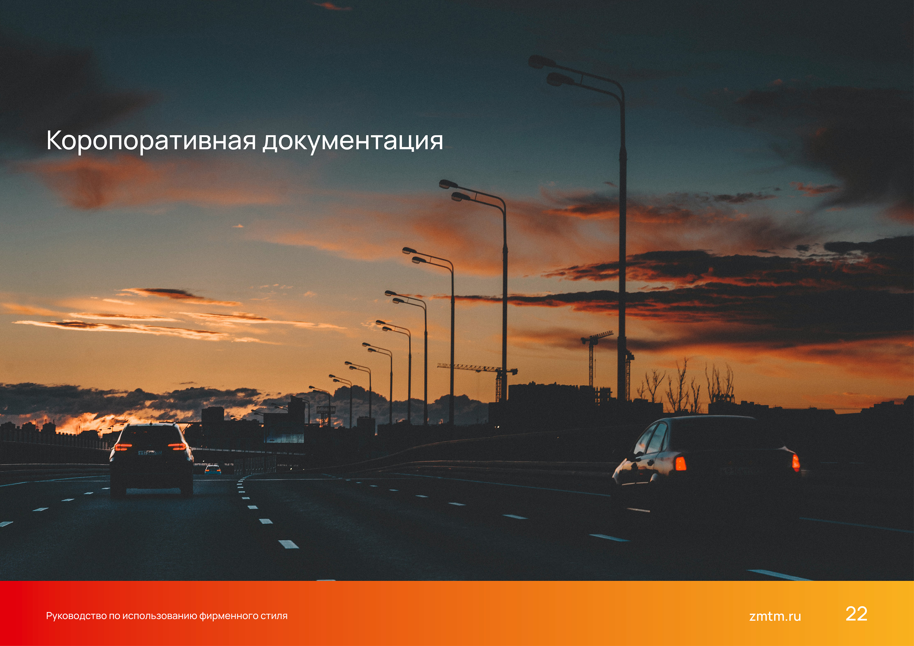 Разработка логотипа завода — Изображение №22 — Брендинг на Dprofile