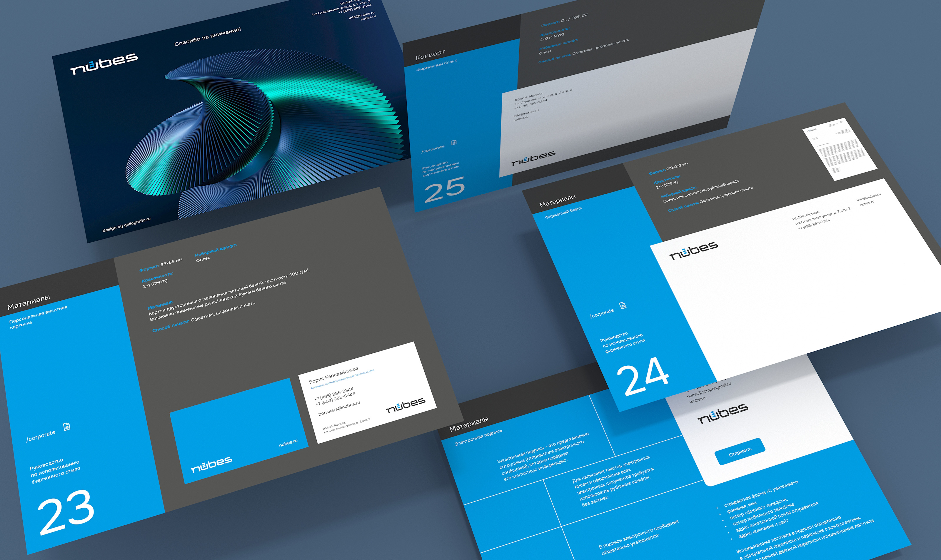 Логотип и фирменный стиль IT-компании — Изображение №24 — Брендинг на Dprofile