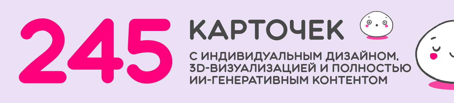 Дизайн карточек для маркетплейсов — Изображение №3 — Иллюстрация, Маркетинг на Dprofile