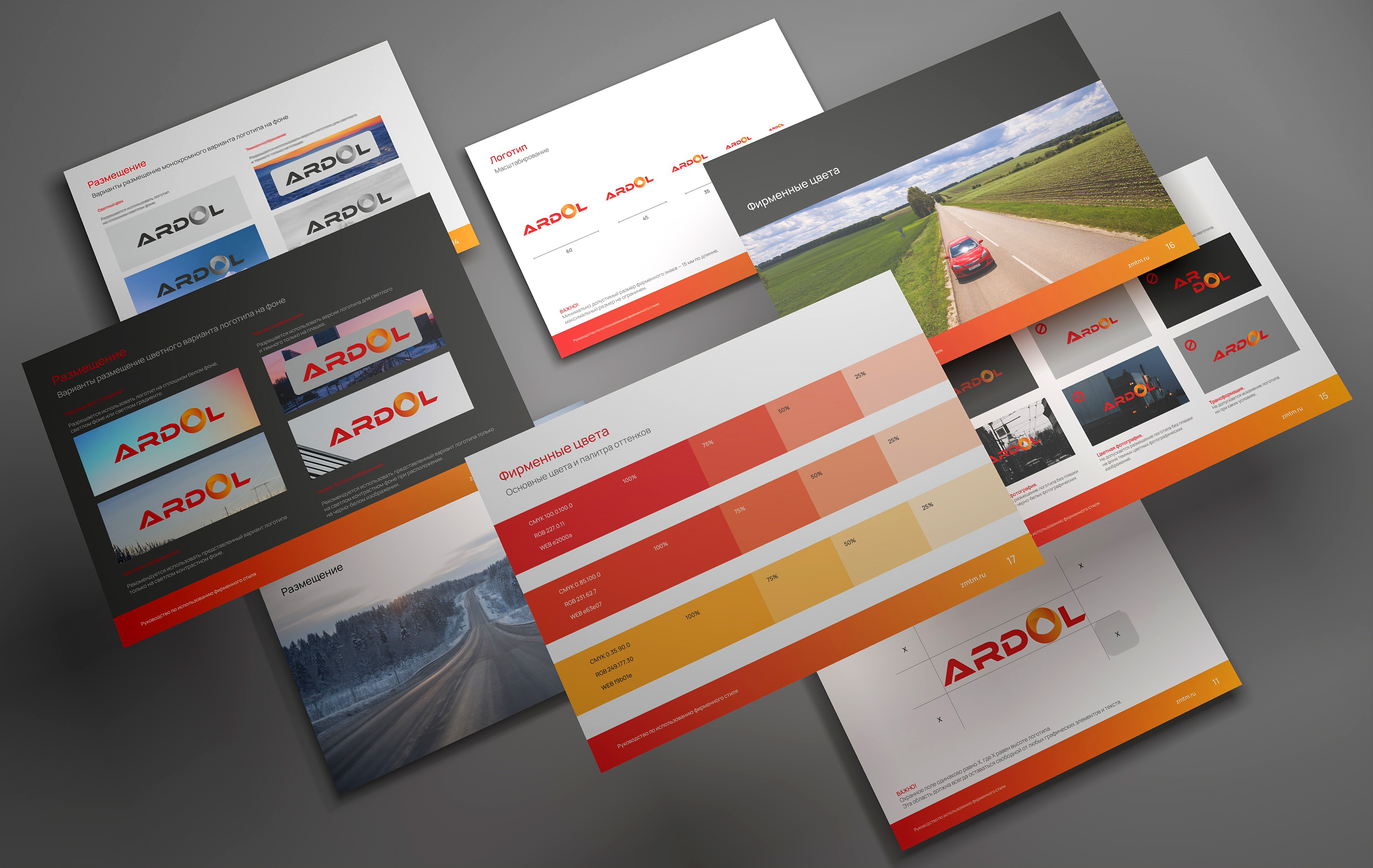 Разработка логотипа завода — Изображение №18 — Брендинг на Dprofile