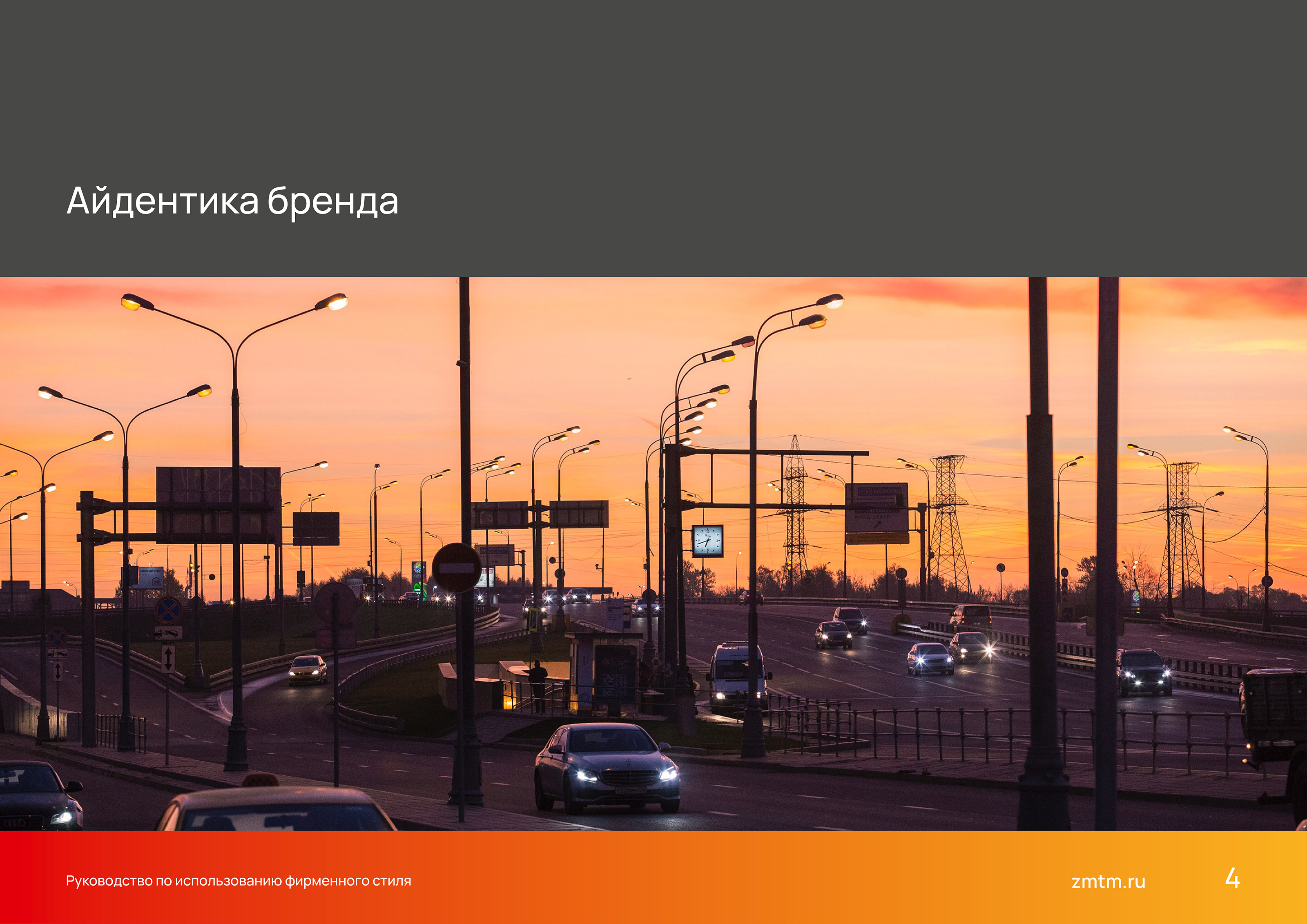 Разработка логотипа завода — Изображение №4 — Брендинг на Dprofile