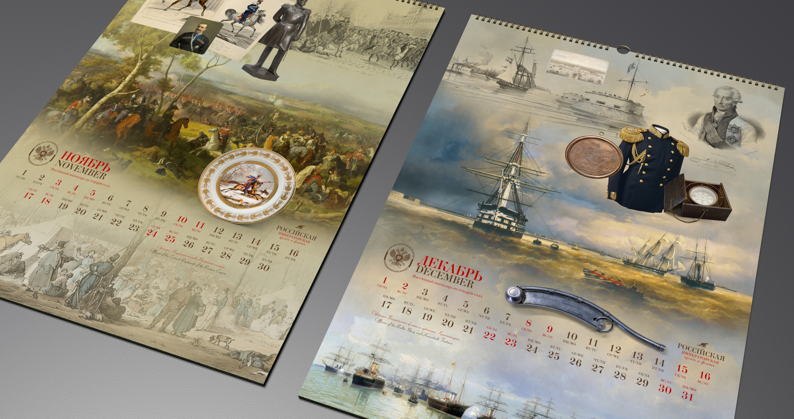 Дизайна календаря «Офицеръ» — Изображение №11 — Графика на Dprofile