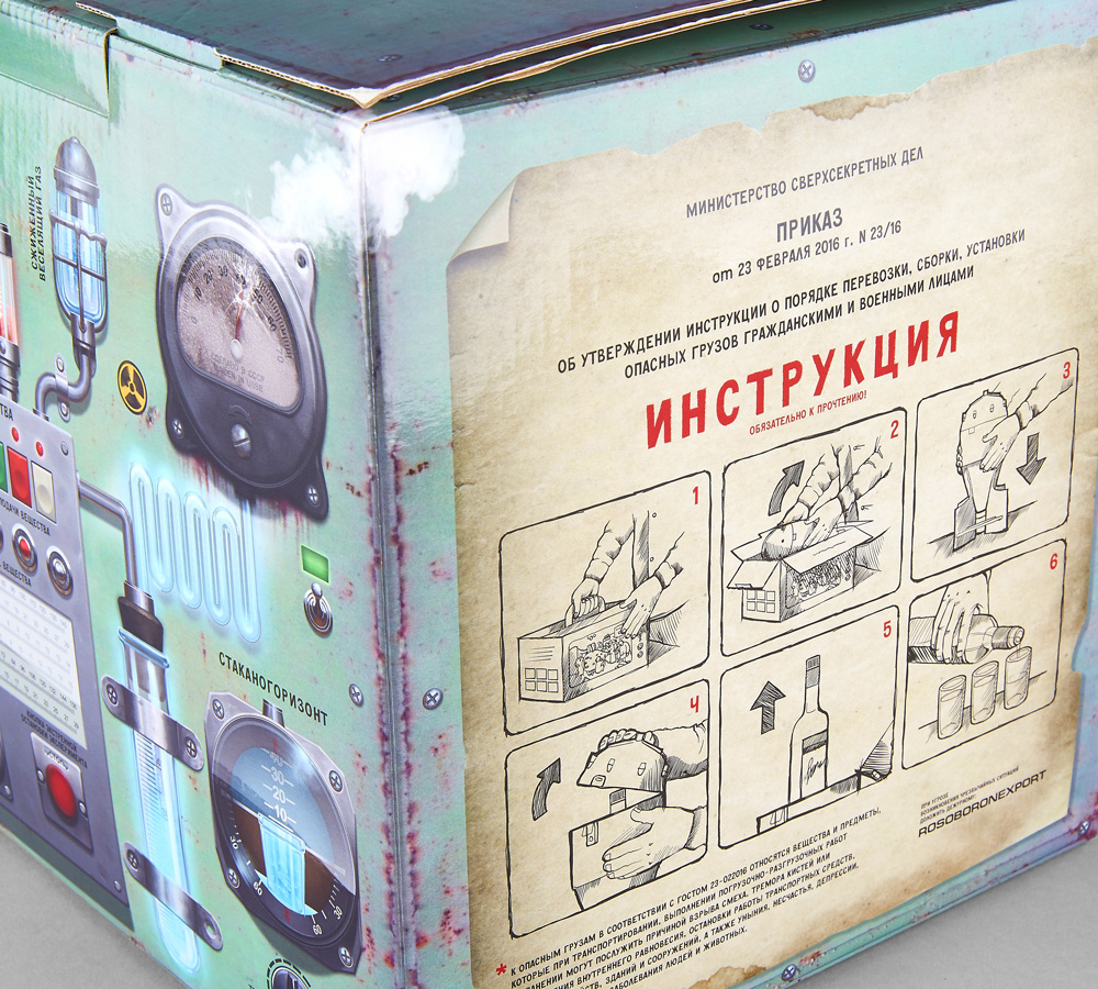 Первая ядреная — Изображение №6 — Иллюстрация, Графика на Dprofile