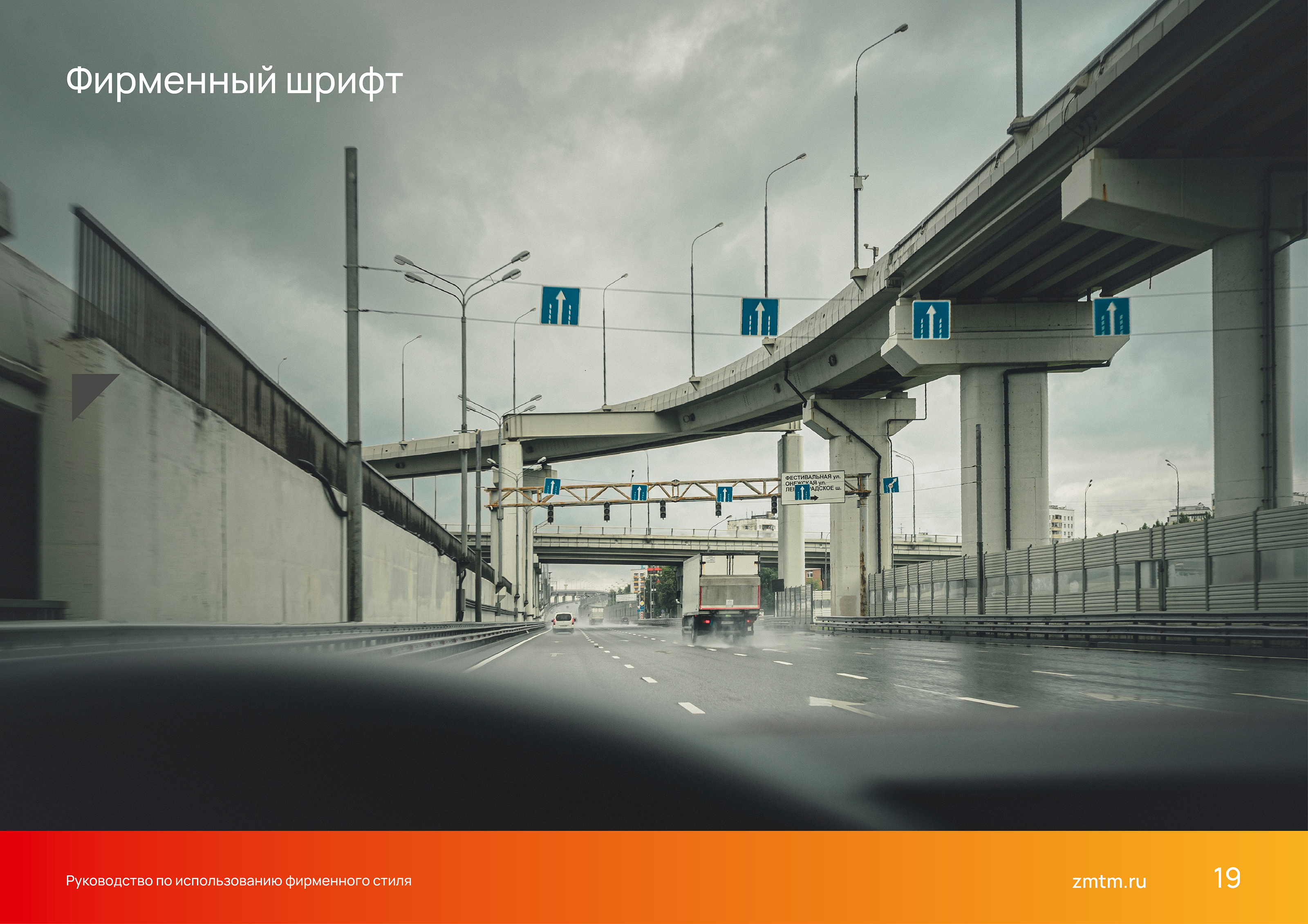 Разработка логотипа завода — Изображение №19 — Брендинг на Dprofile