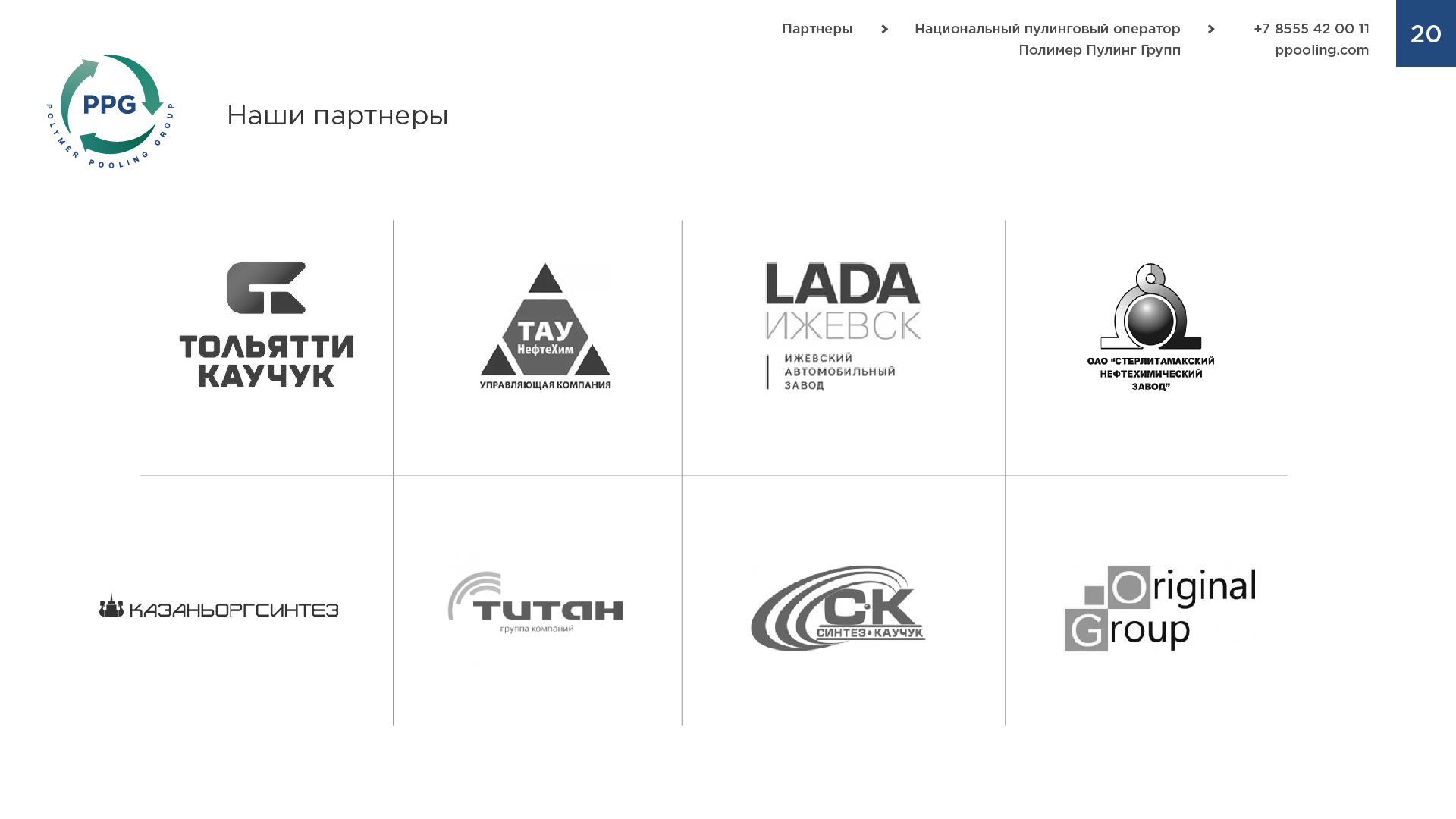 Дизайн презентации оператора — Изображение №23 — Маркетинг на Dprofile