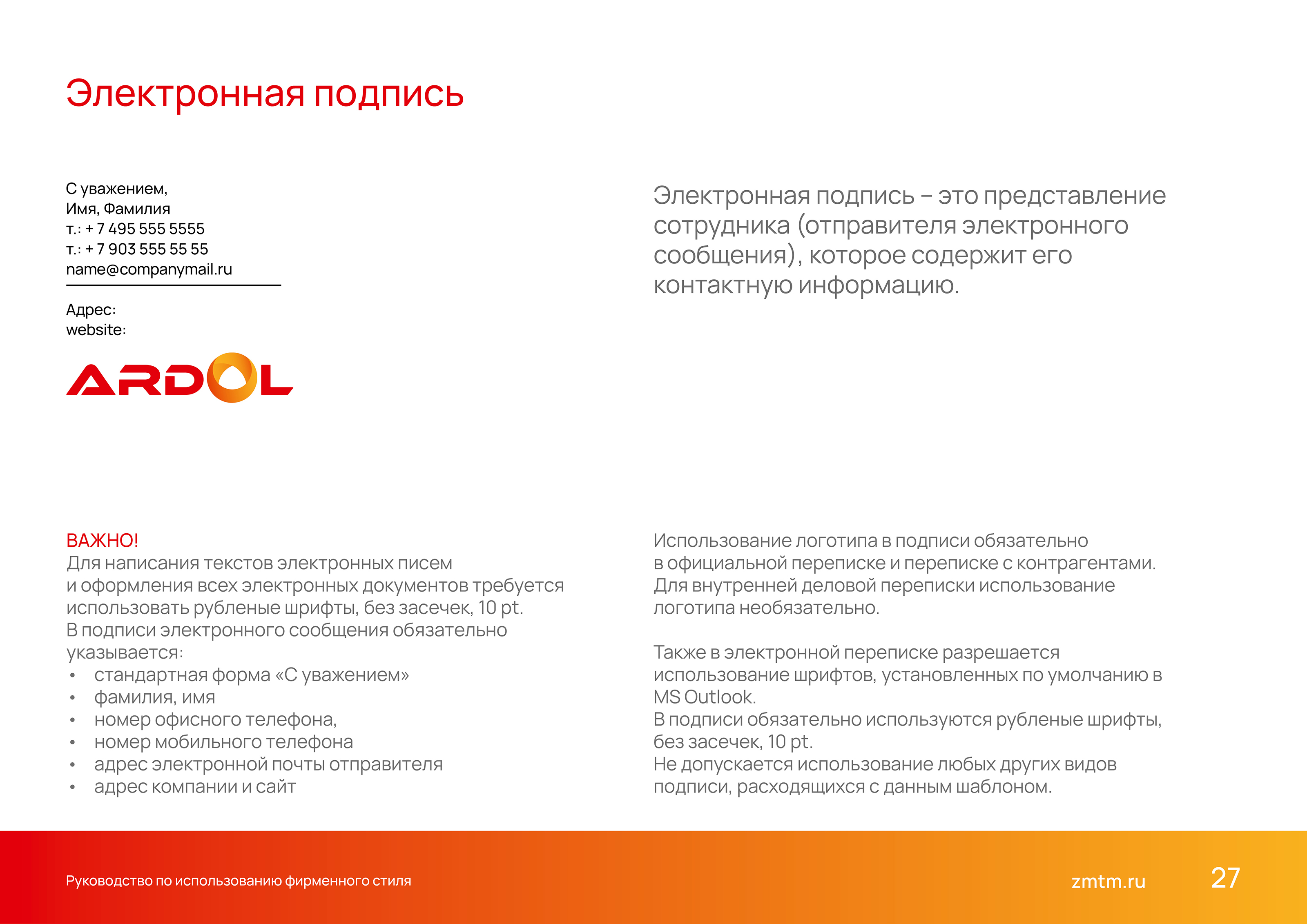 Разработка логотипа завода — Изображение №26 — Брендинг на Dprofile