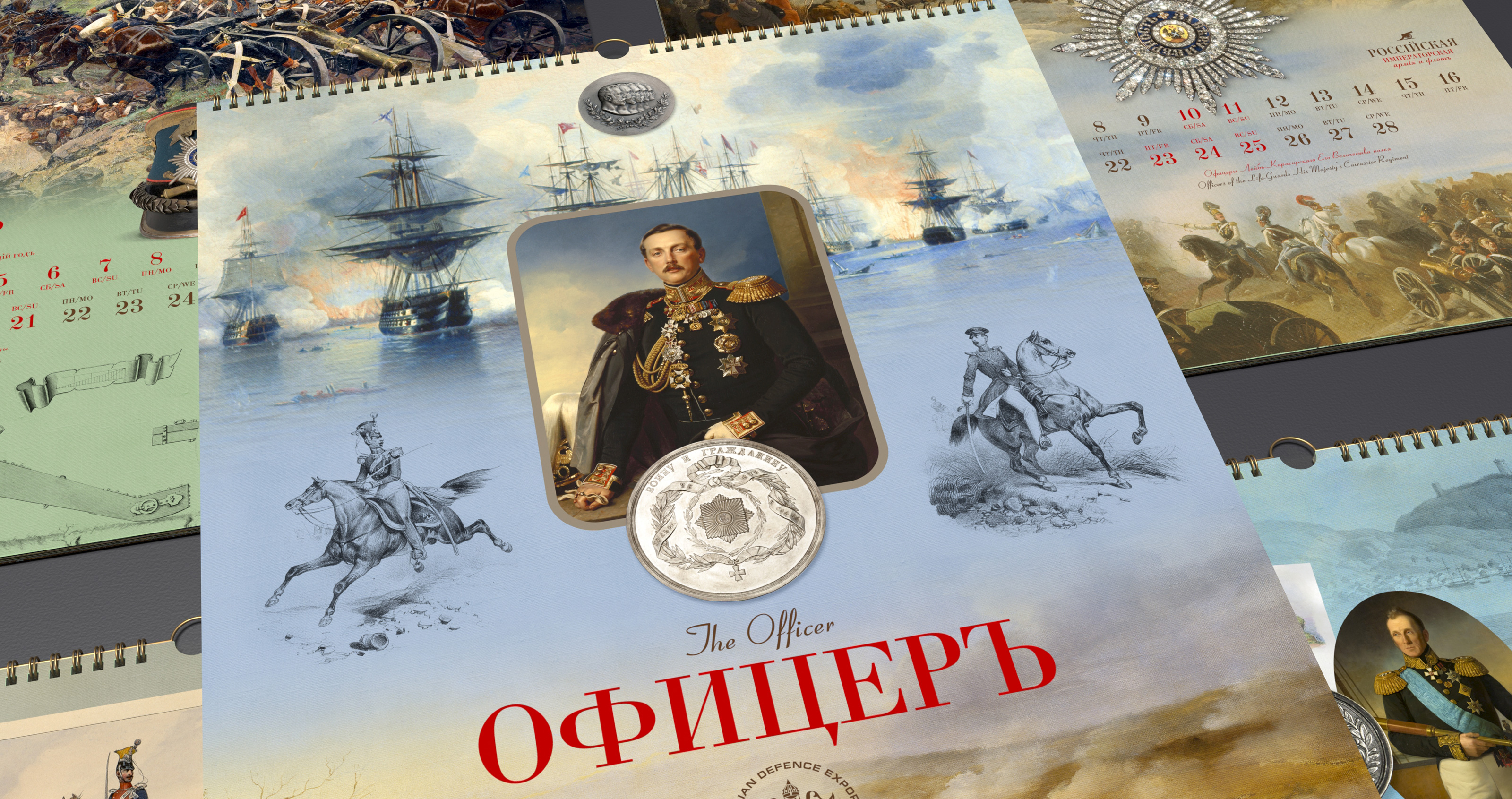 Дизайна календаря «Офицеръ» — Изображение №1 — Графика на Dprofile