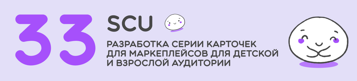 Дизайн карточек для маркетплейсов — Изображение №2 — Иллюстрация, Маркетинг на Dprofile