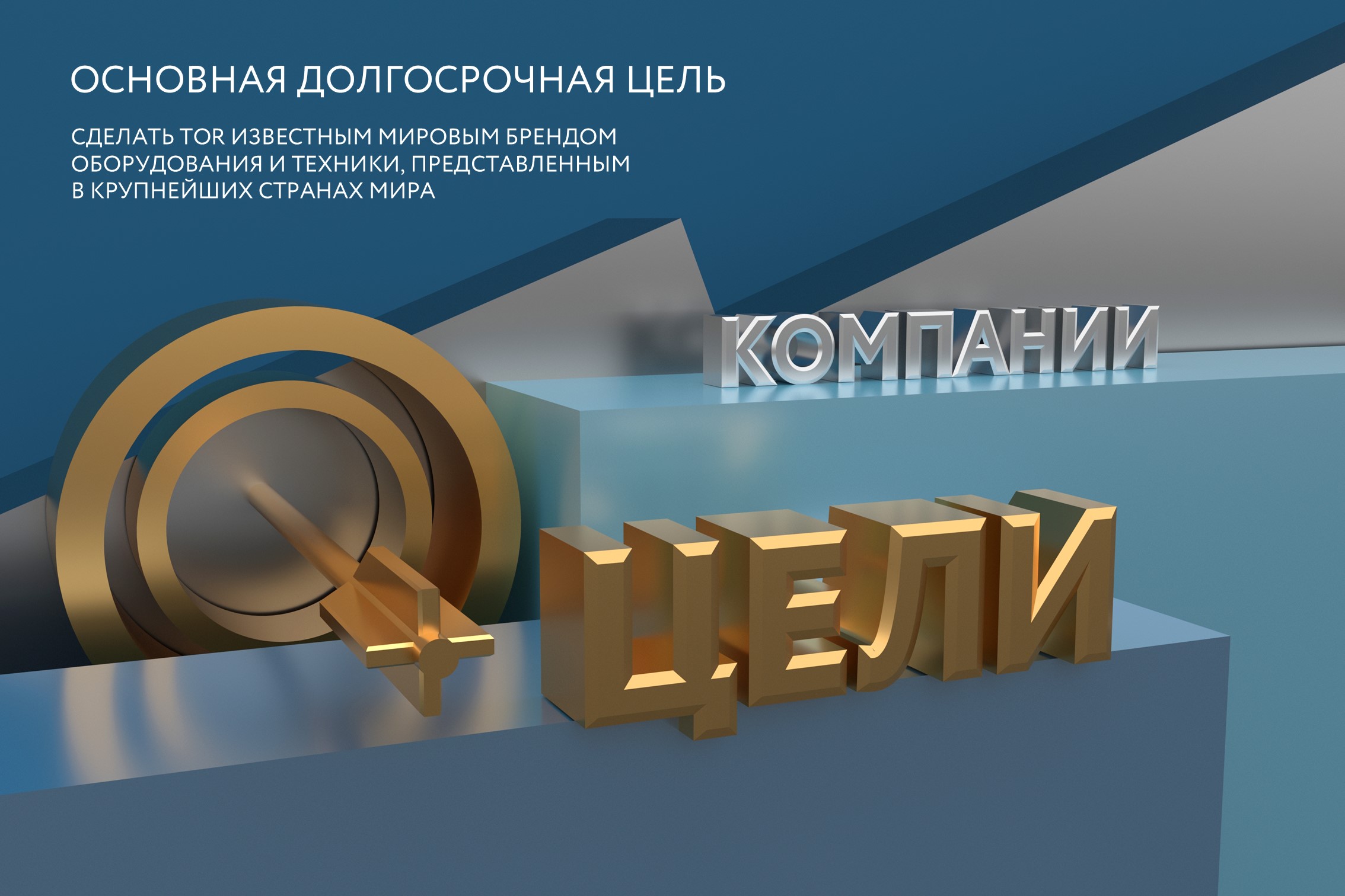 Презентация для мероприятия — Изображение №28 — Маркетинг на Dprofile