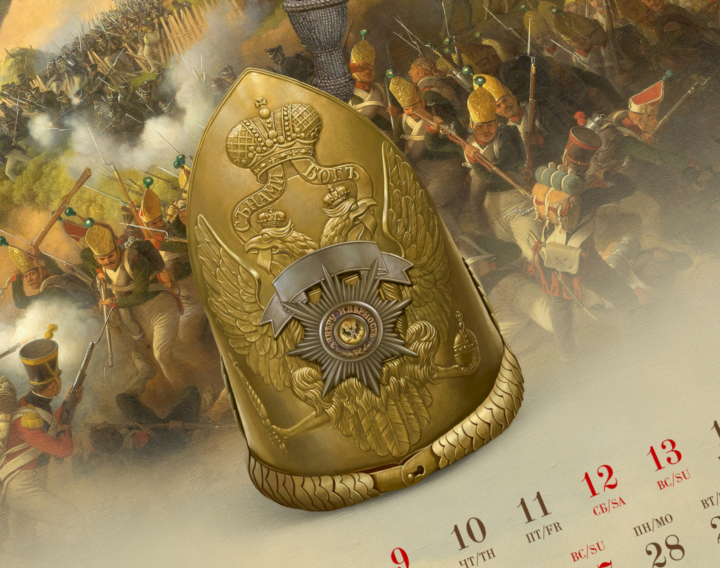 Дизайна календаря «Офицеръ» — Изображение №7 — Графика на Dprofile