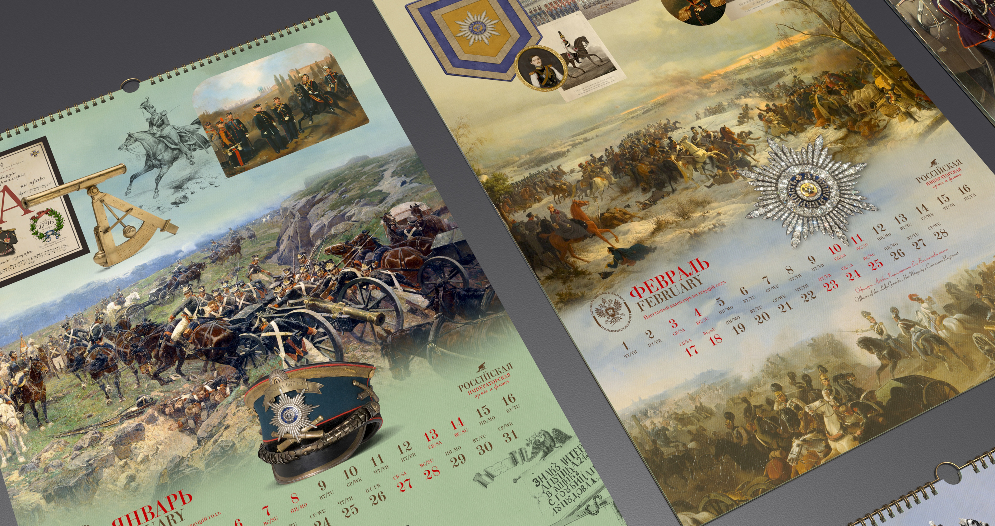 Дизайна календаря «Офицеръ» — Изображение №8 — Графика на Dprofile