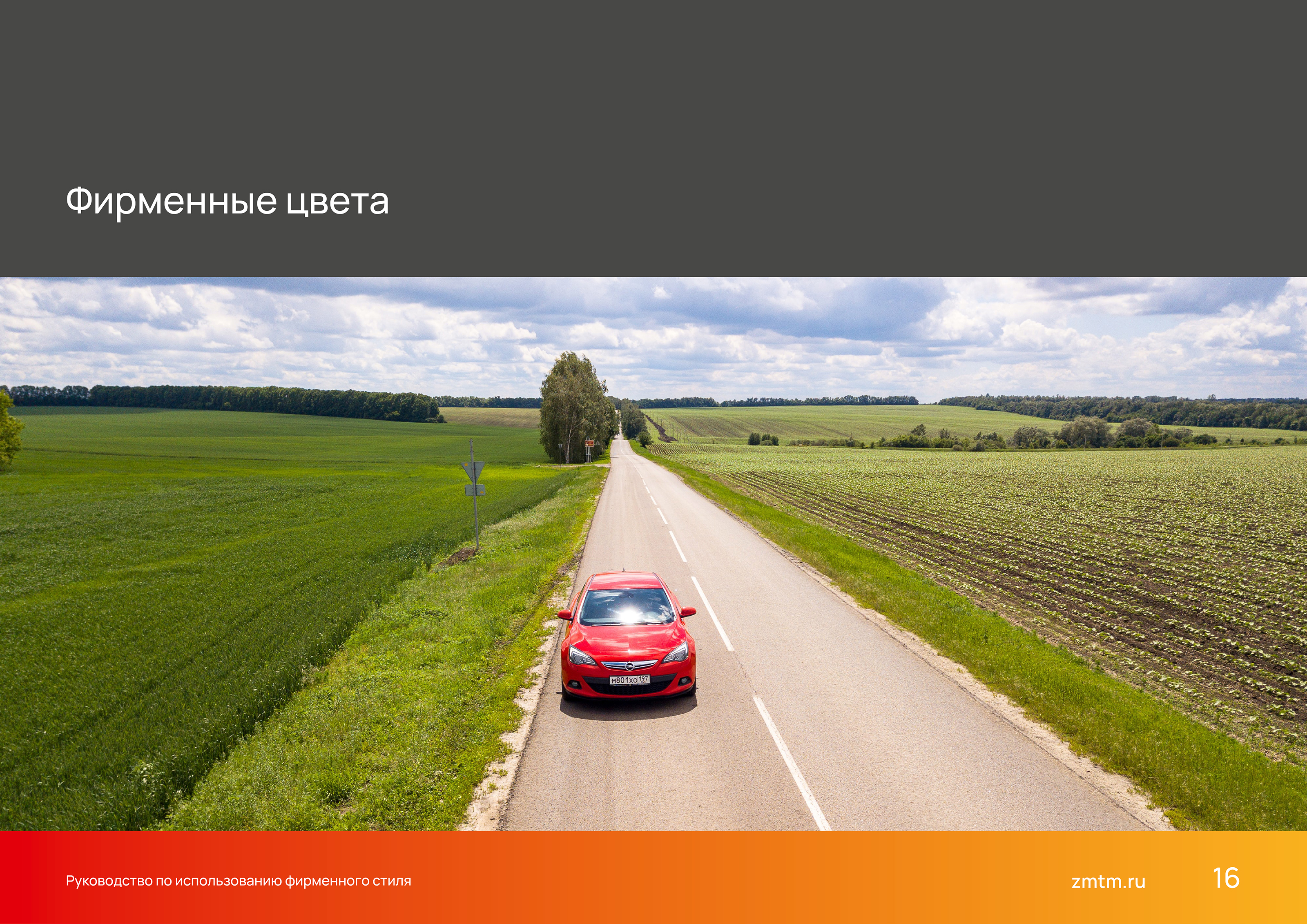 Разработка логотипа завода — Изображение №15 — Брендинг на Dprofile