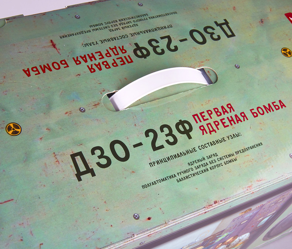 Первая ядреная — Изображение №4 — Иллюстрация, Графика на Dprofile