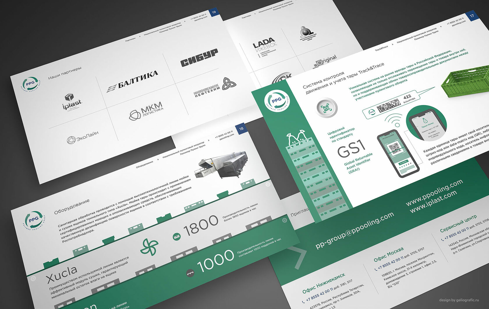 Дизайн презентации оператора — Изображение №24 — Маркетинг на Dprofile