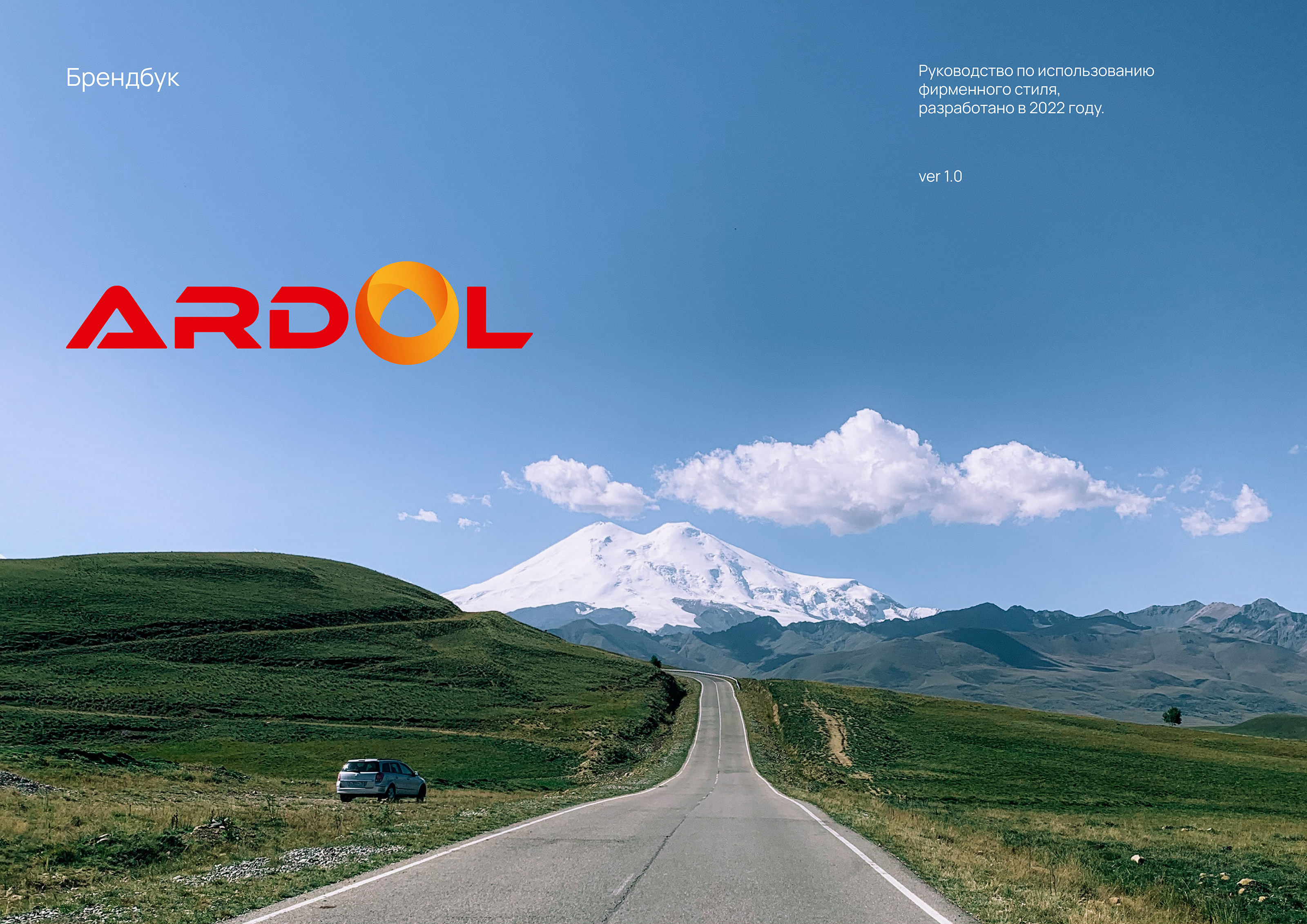 Разработка логотипа завода — Изображение №1 — Брендинг на Dprofile