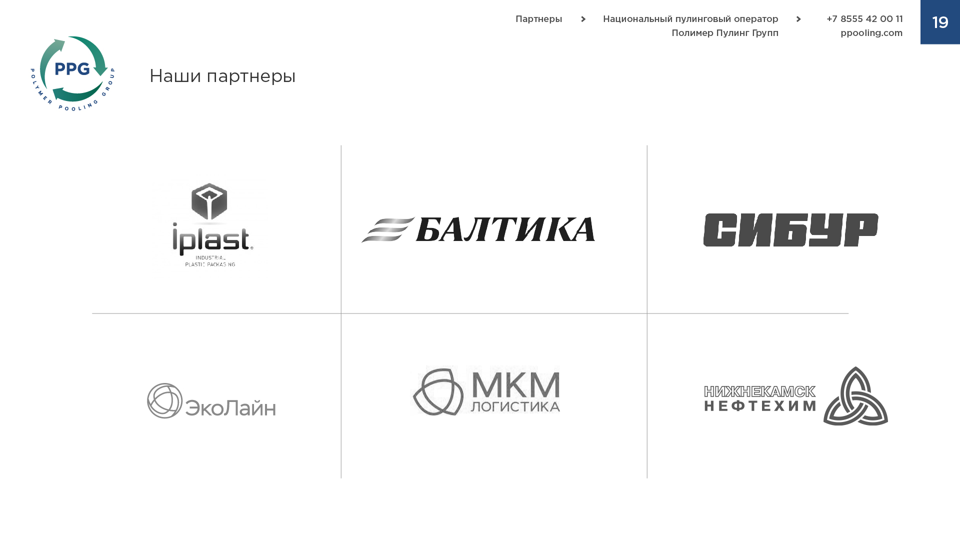 Дизайн презентации оператора — Изображение №22 — Маркетинг на Dprofile