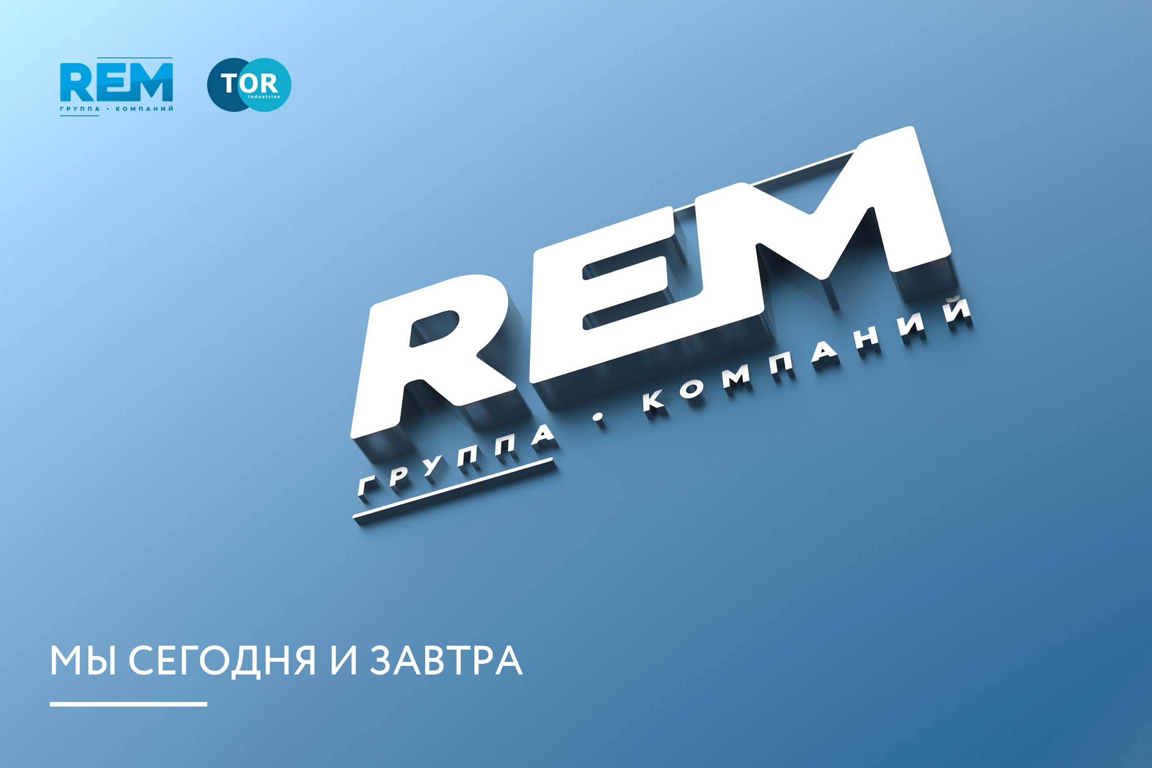 Презентация для мероприятия — Изображение №2 — Маркетинг на Dprofile