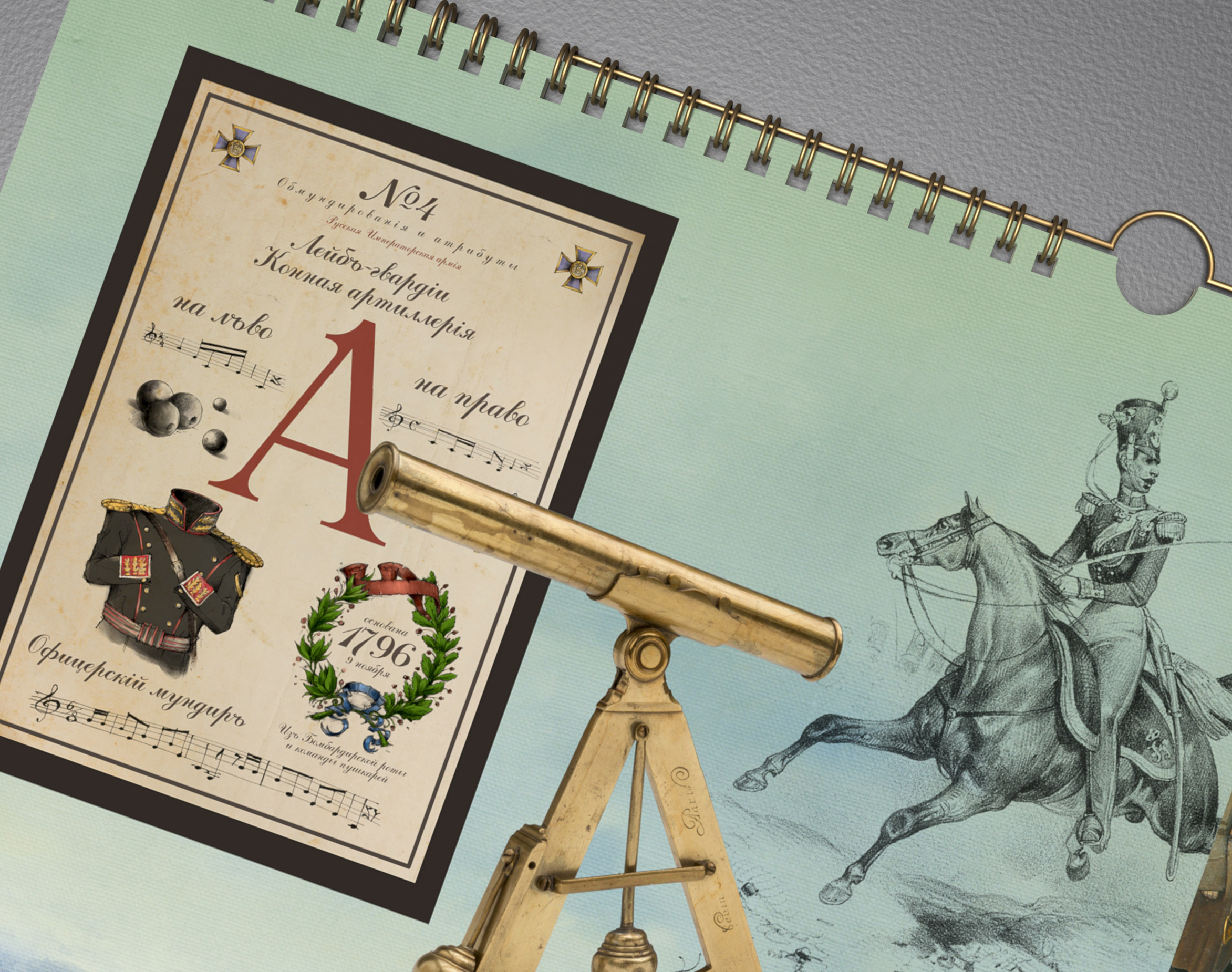 Дизайна календаря «Офицеръ» — Изображение №9 — Графика на Dprofile