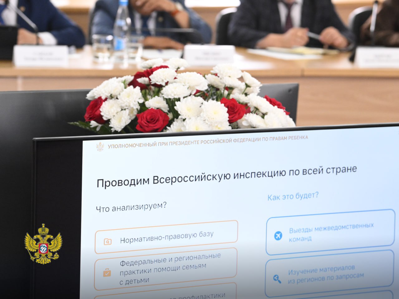 Дизайн презентаций Уполномоченного по правам ребенка — Изображение №5 — Маркетинг на Dprofile