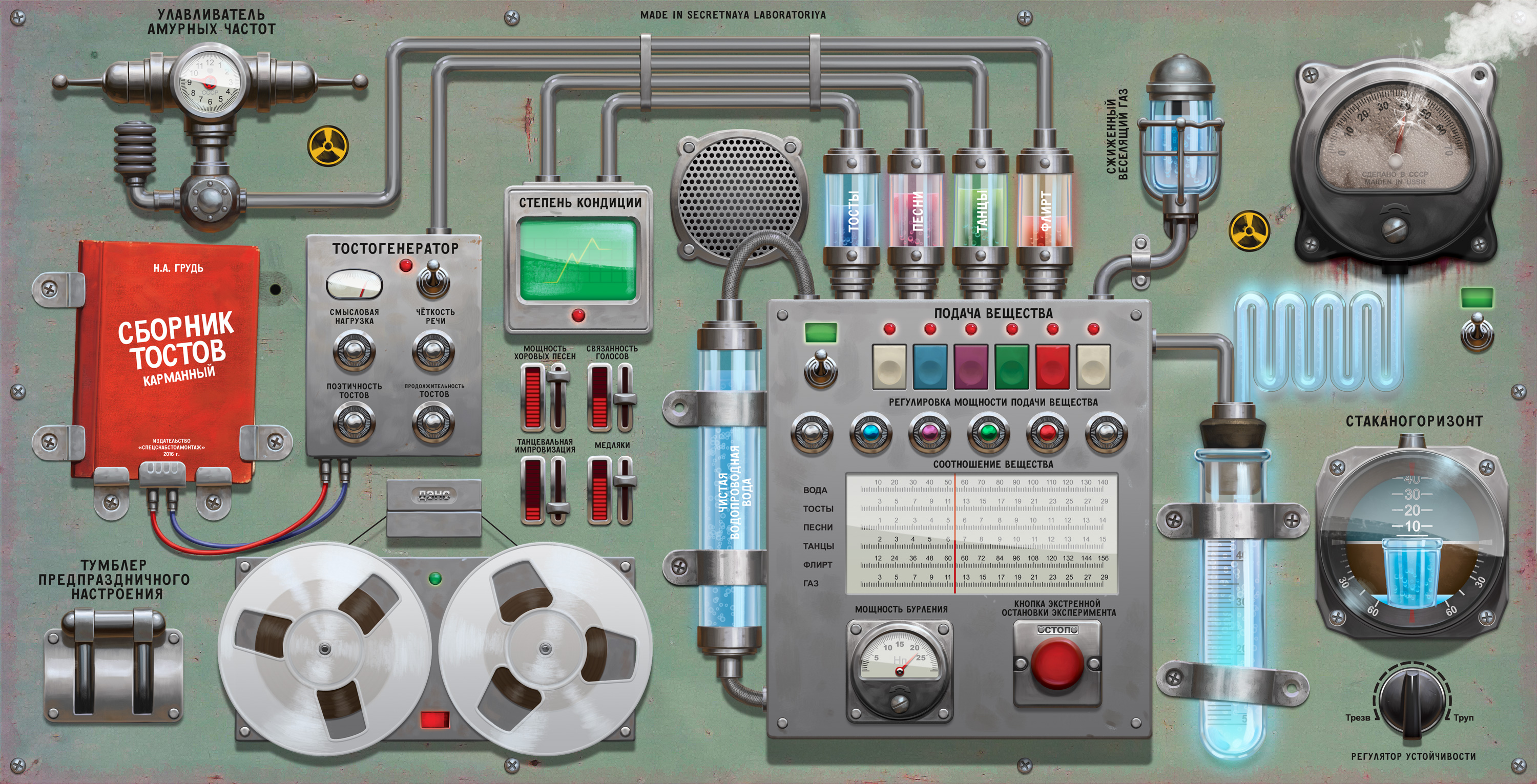 Первая ядреная — Изображение №2 — Иллюстрация, Графика на Dprofile