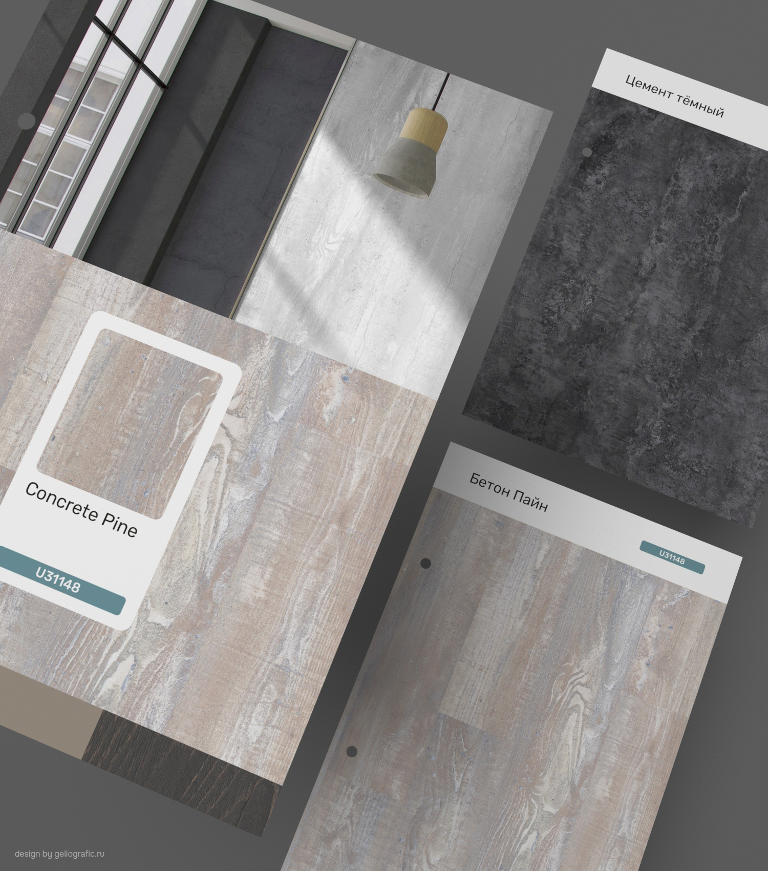 Каталог строительных материалов — Изображение №5 — Графика на Dprofile