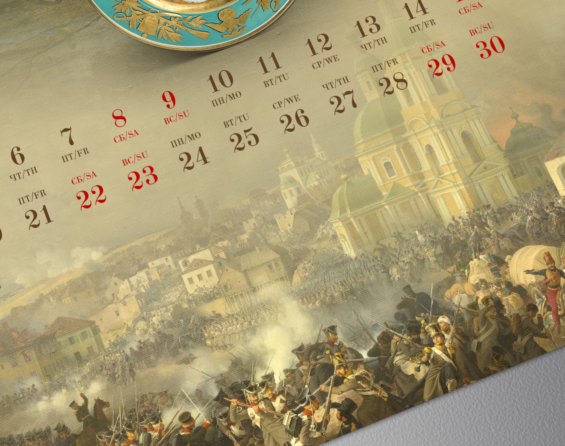 Дизайна календаря «Офицеръ» — Изображение №10 — Графика на Dprofile