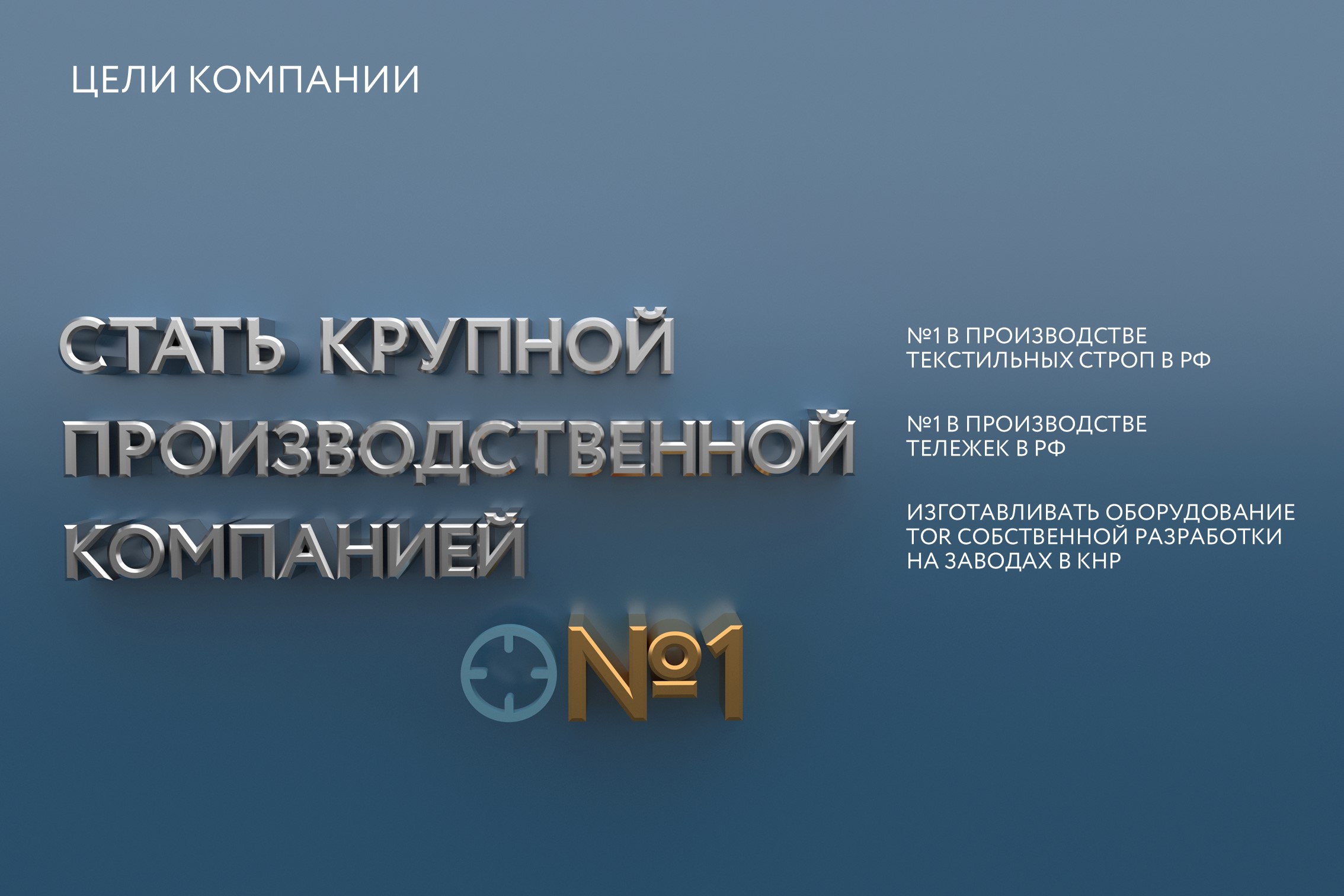 Презентация для мероприятия — Изображение №30 — Маркетинг на Dprofile