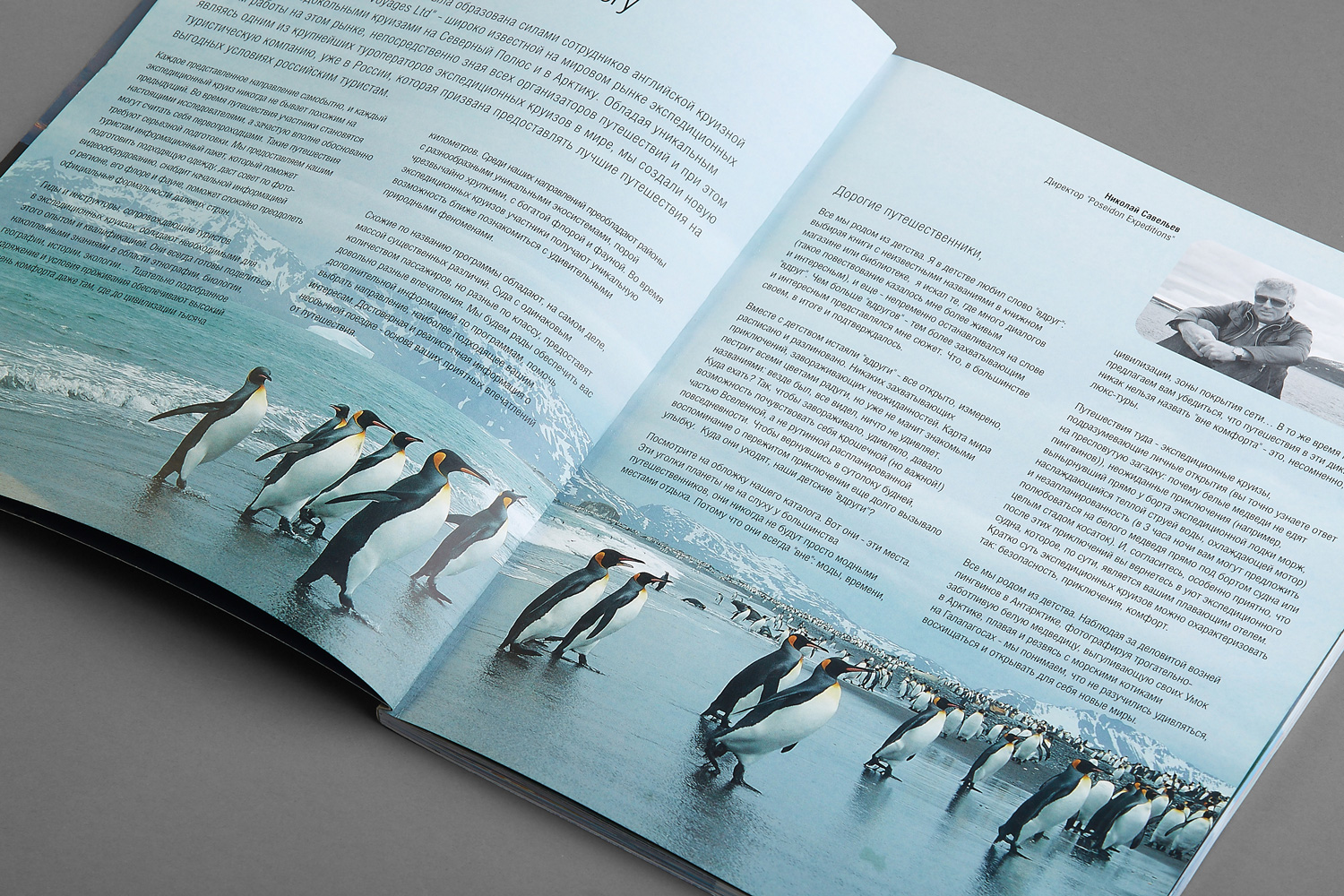 Дизайн и фотосъемка для туристической компании — Изображение №35 — Графика на Dprofile