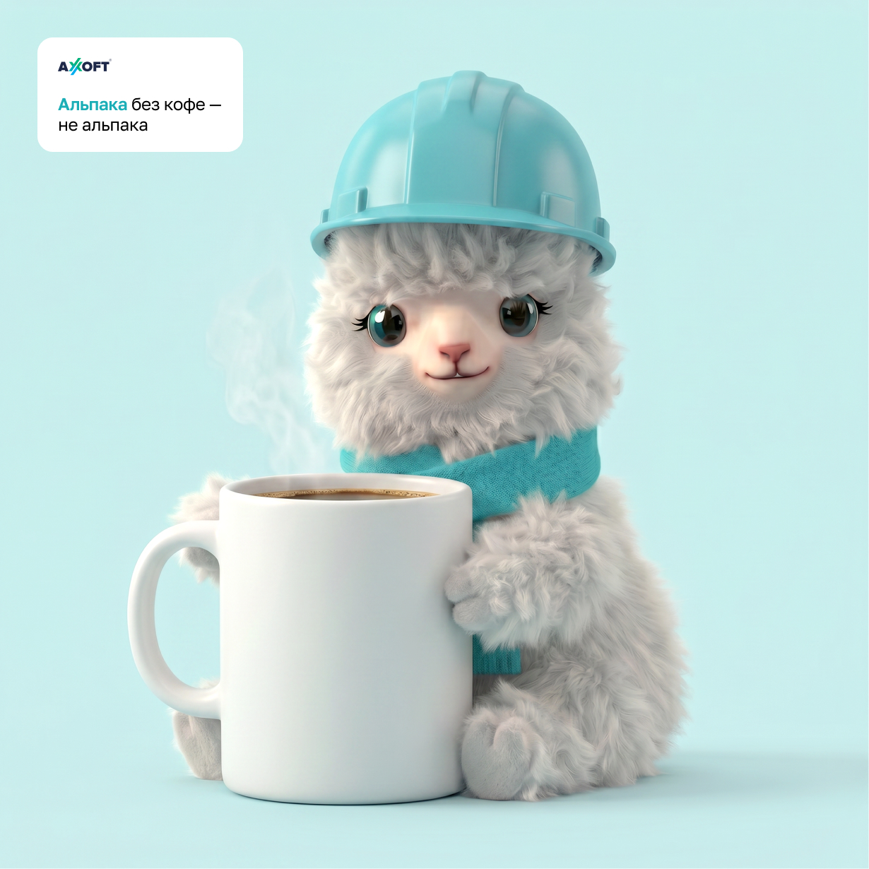 Маскот для IT-компании — Изображение №9 — Иллюстрация на Dprofile