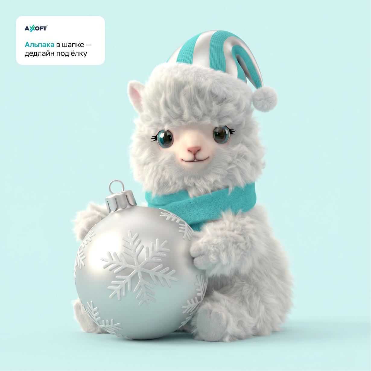 Маскот для IT-компании — Изображение №10 — Иллюстрация на Dprofile