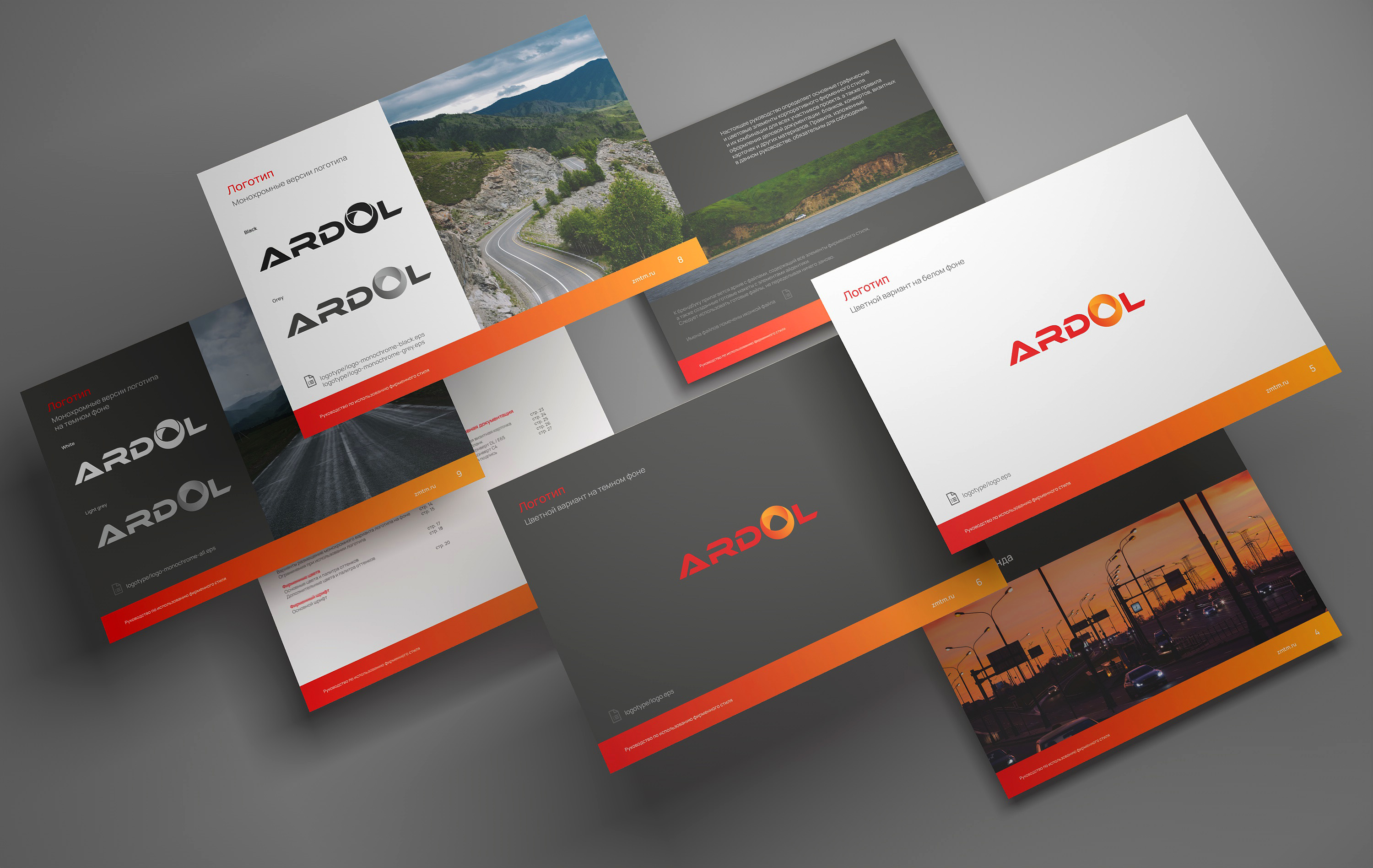 Разработка логотипа завода — Изображение №10 — Брендинг на Dprofile