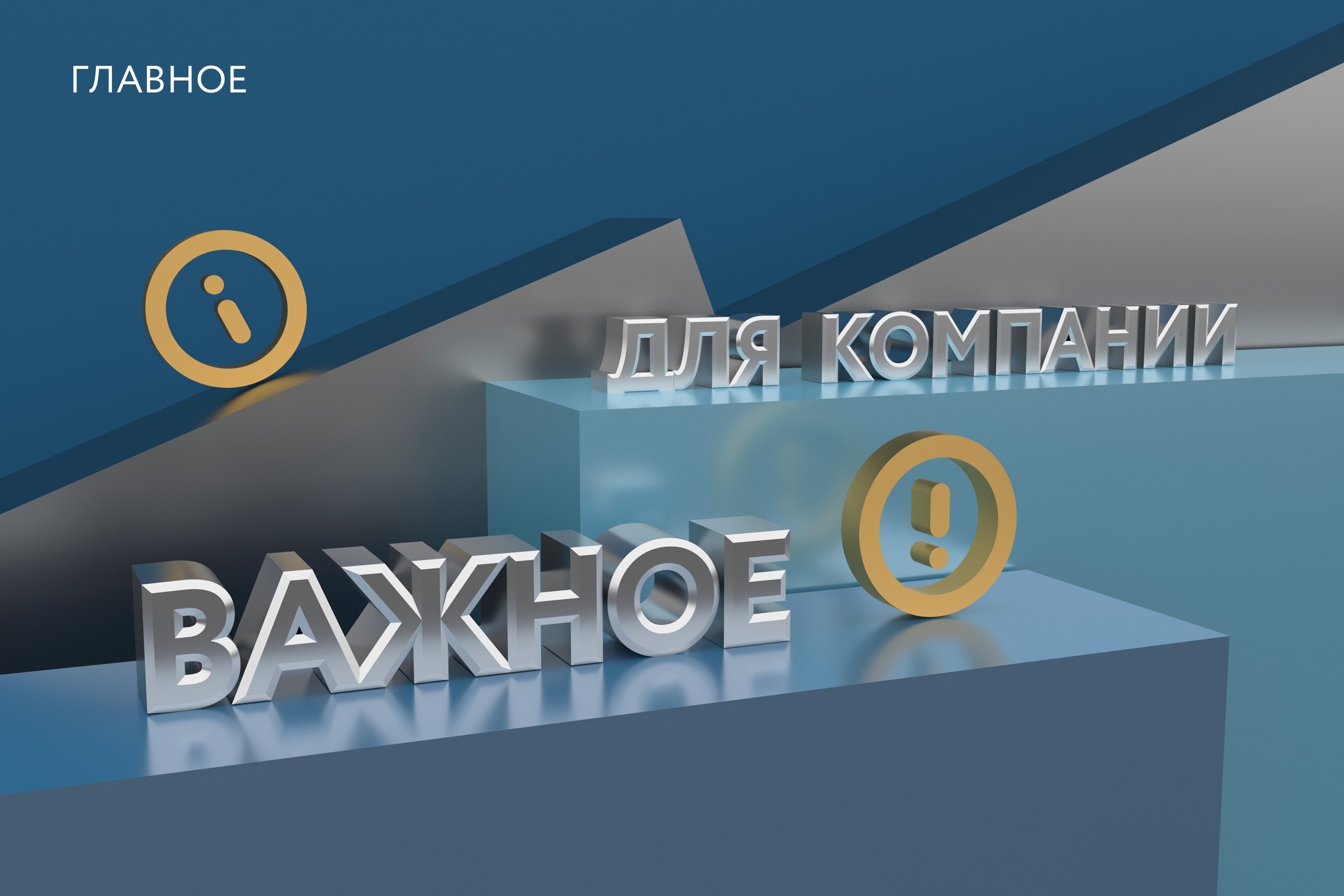 Презентация для мероприятия — Изображение №20 — Маркетинг на Dprofile