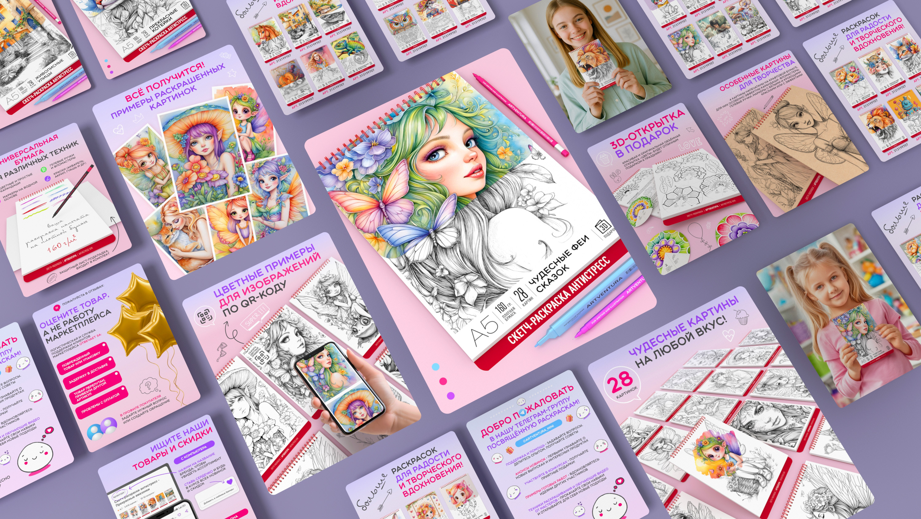 Дизайн карточек для маркетплейсов — Изображение №1 — Иллюстрация, Маркетинг на Dprofile