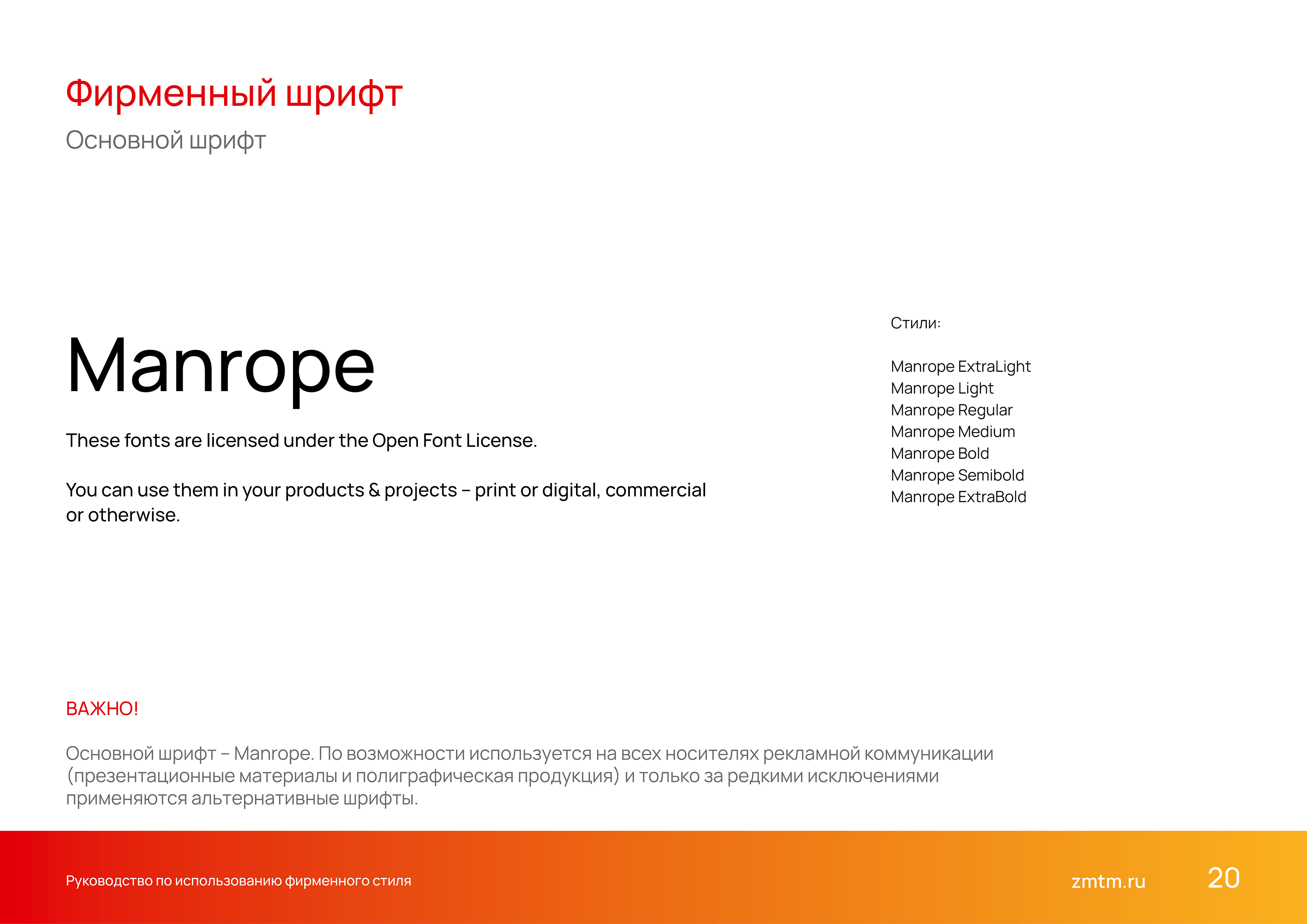 Разработка логотипа завода — Изображение №20 — Брендинг на Dprofile