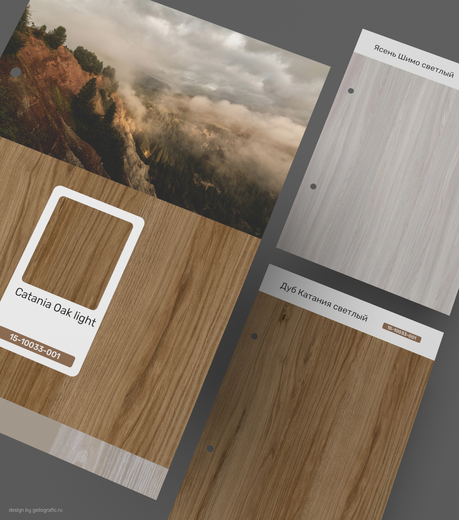 Каталог строительных материалов — Изображение №6 — Графика на Dprofile