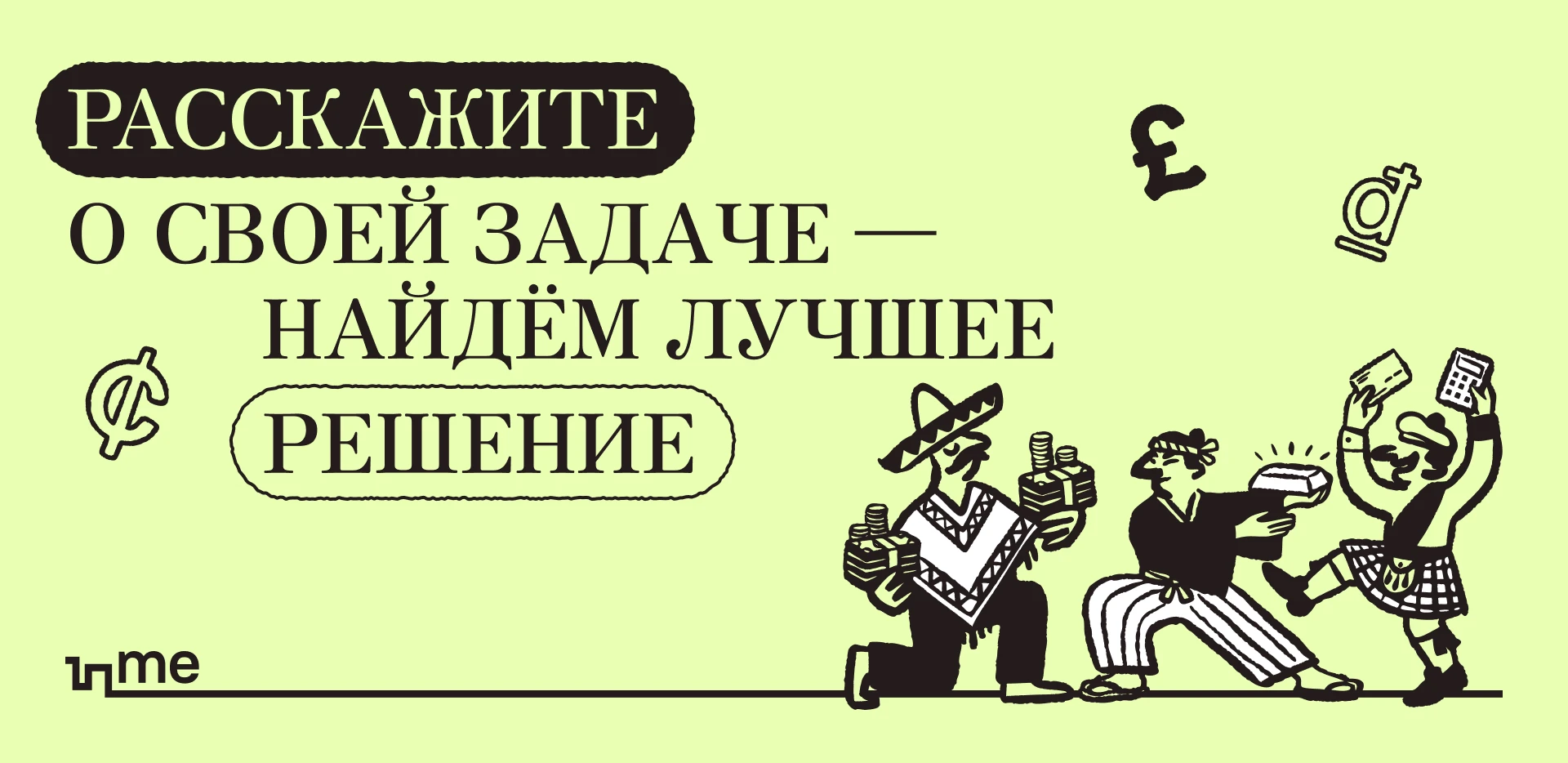 Соедините валюту и страну — Изображение №17 — Интерфейсы, Иллюстрация на Dprofile