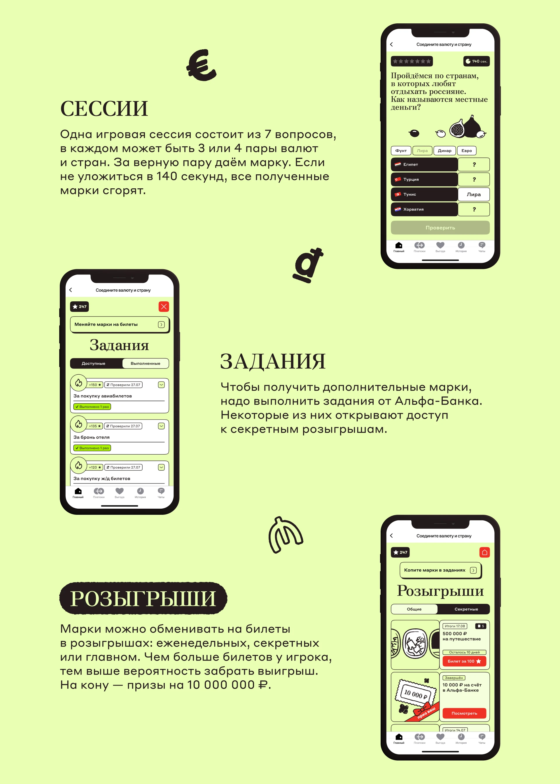 Соедините валюту и страну — Изображение №7 — Интерфейсы, Иллюстрация на Dprofile