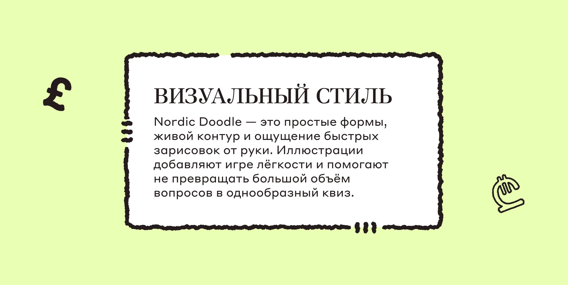 Соедините валюту и страну — Изображение №9 — Интерфейсы, Иллюстрация на Dprofile