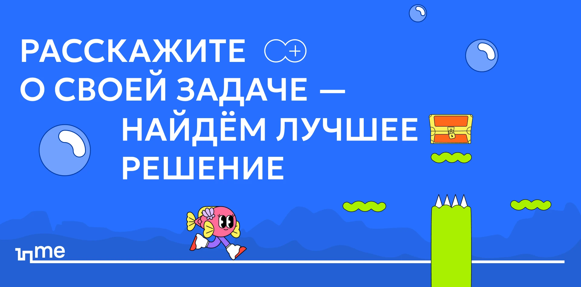 Рыбки в банке — Изображение №19 — Интерфейсы, Иллюстрация на Dprofile