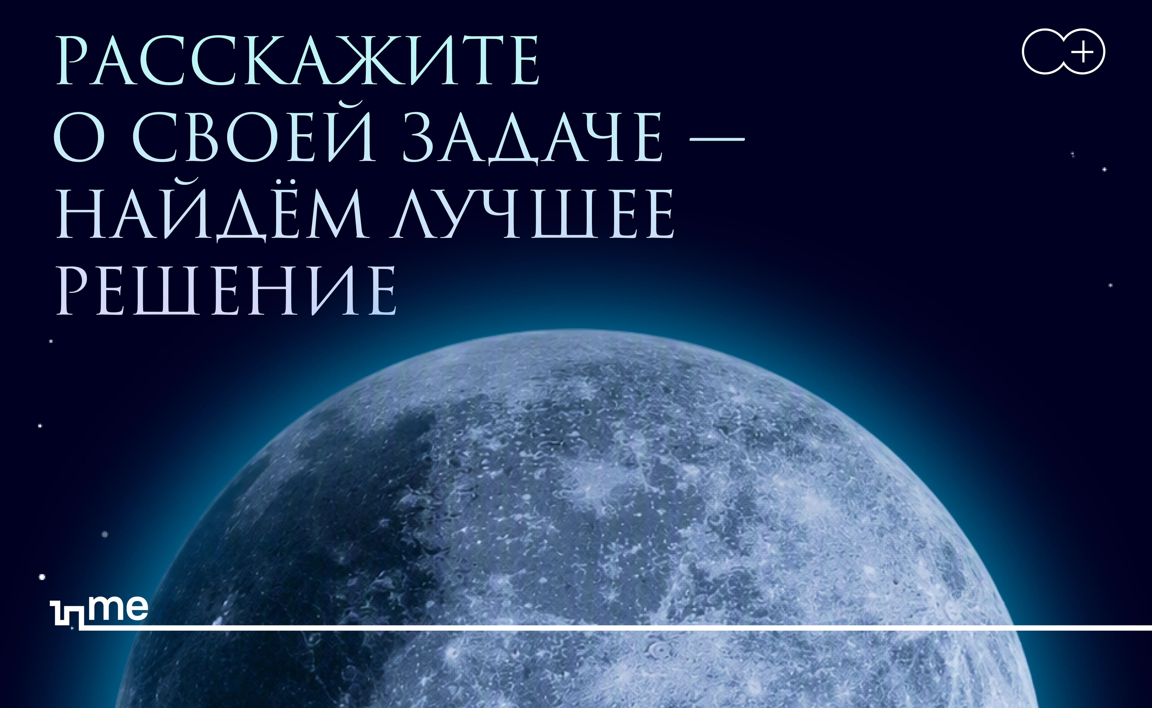 Лунная копилка — Изображение №10 — Интерфейсы, Иллюстрация на Dprofile