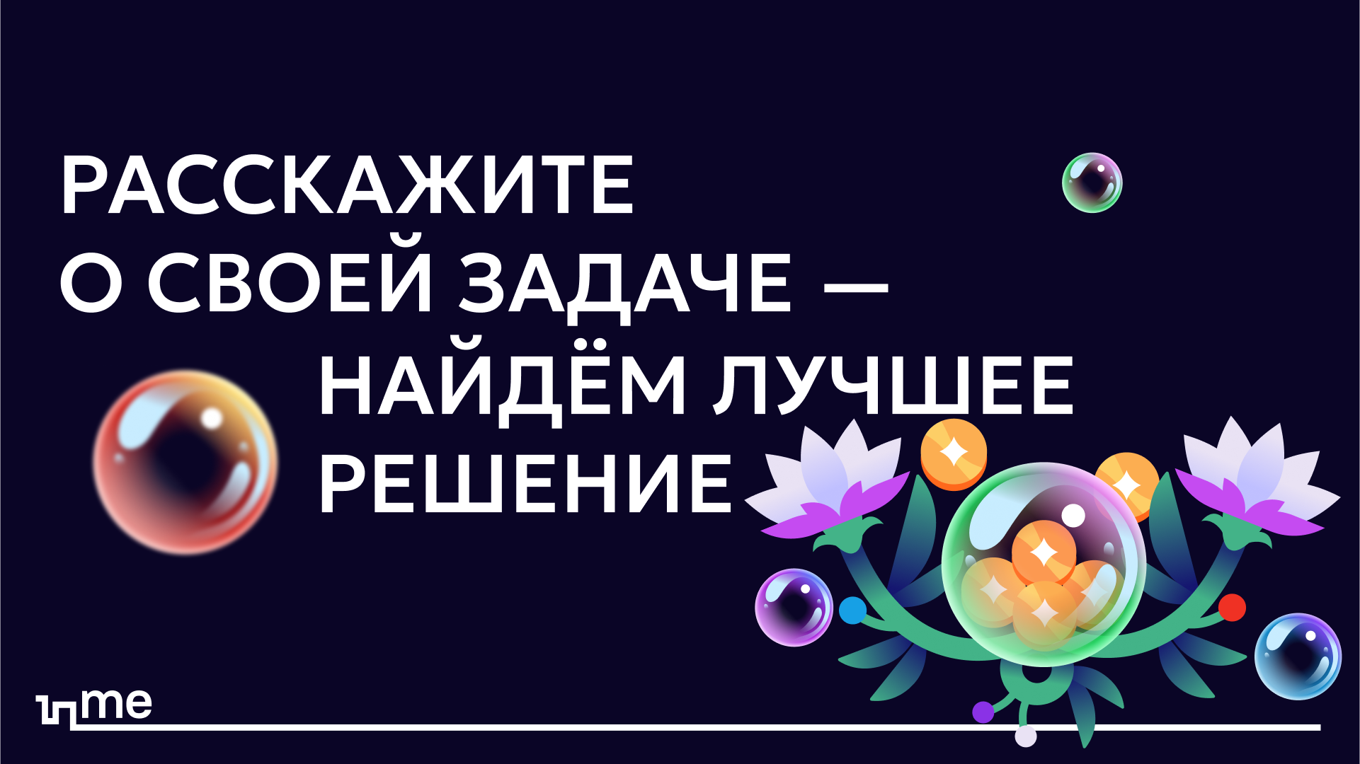 Прицельные инвестиции — Изображение №11 — Интерфейсы, Иллюстрация на Dprofile
