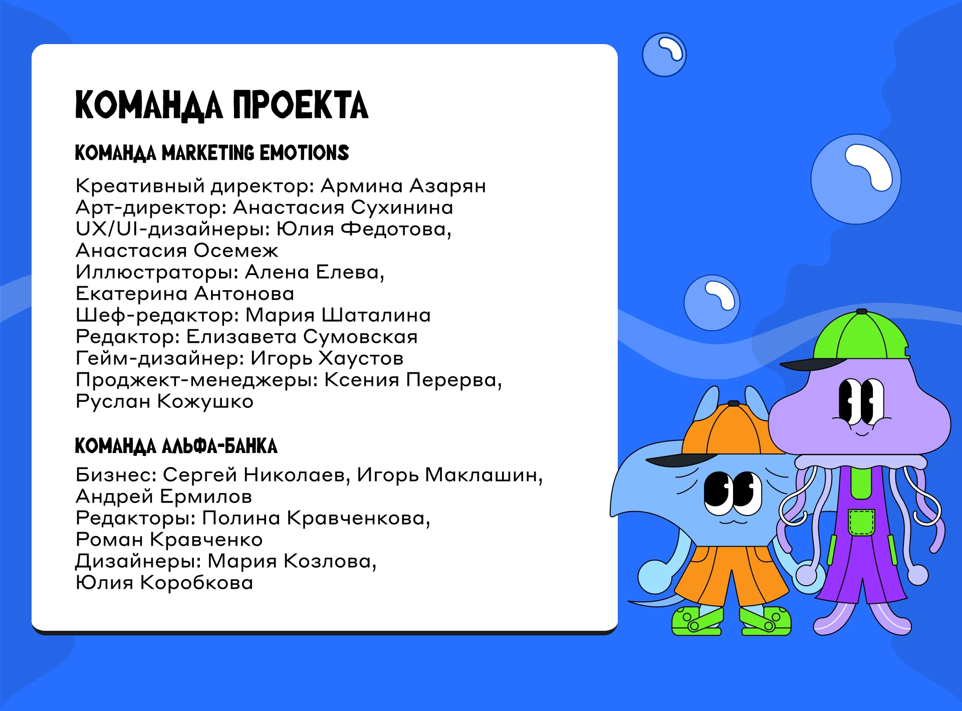 Рыбки в банке — Изображение №18 — Интерфейсы, Иллюстрация на Dprofile