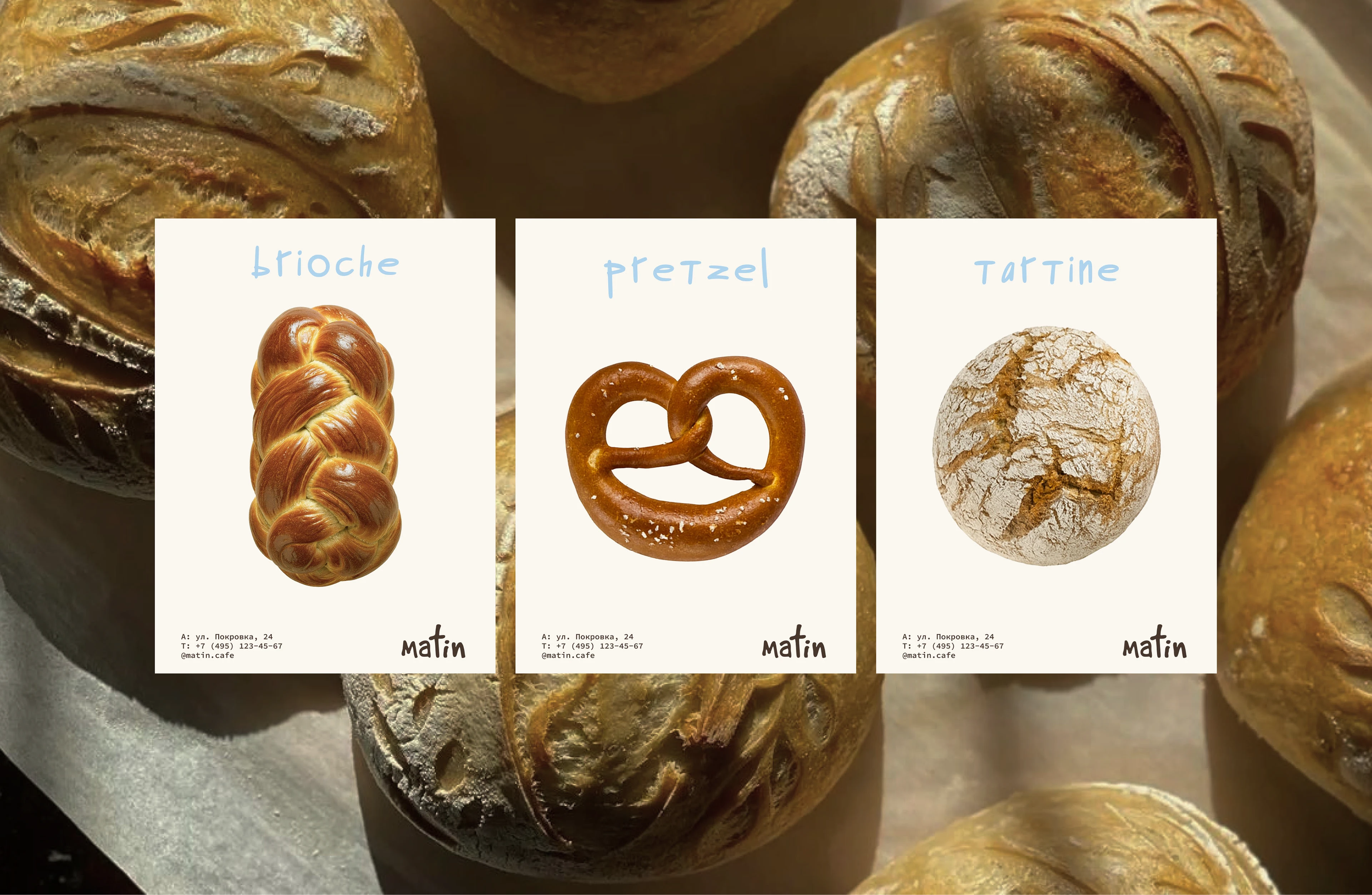 MATIN CAFE | Brand Identity — Изображение №8 — Брендинг на Dprofile