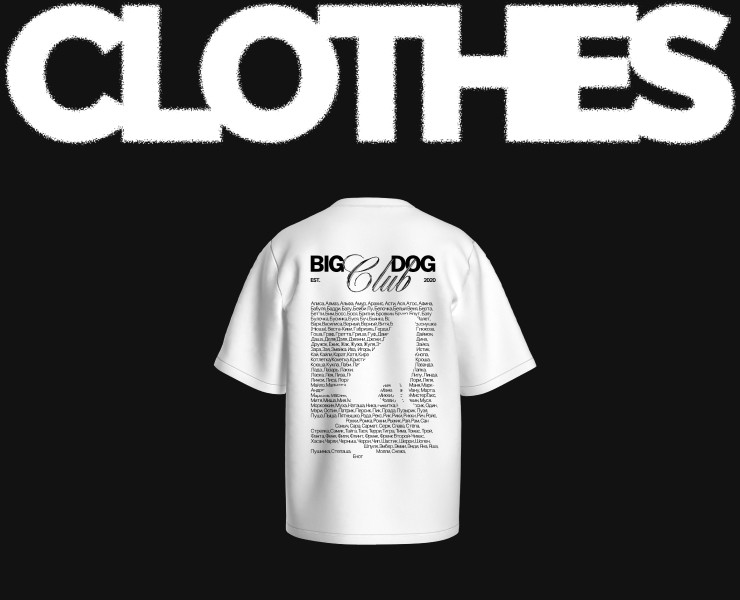 Мерч на Dprofile