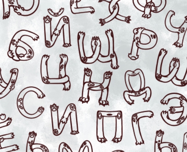 Алфавит на Dprofile